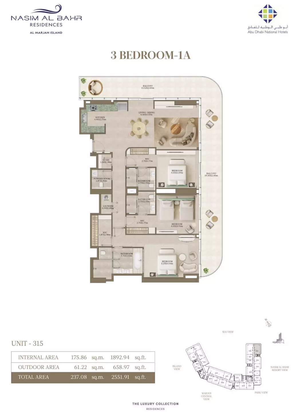صورة مخطط ارضية الوحدة