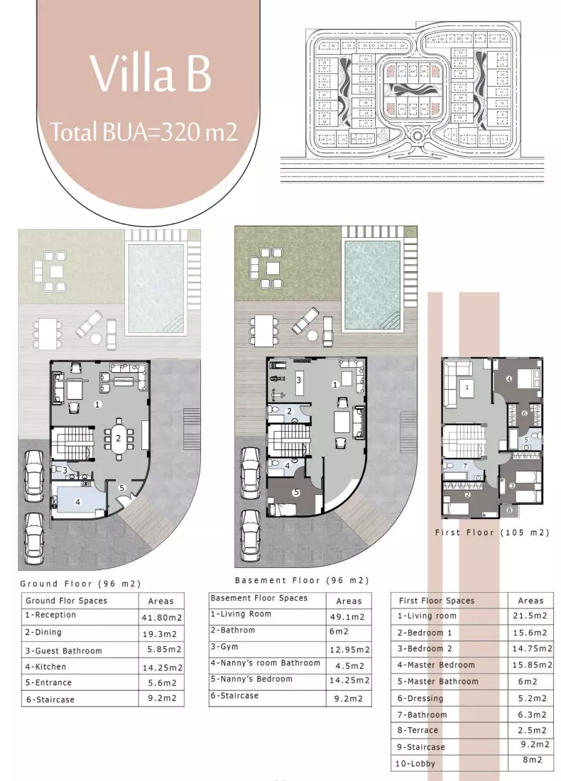 صورة مخطط ارضية الوحدة