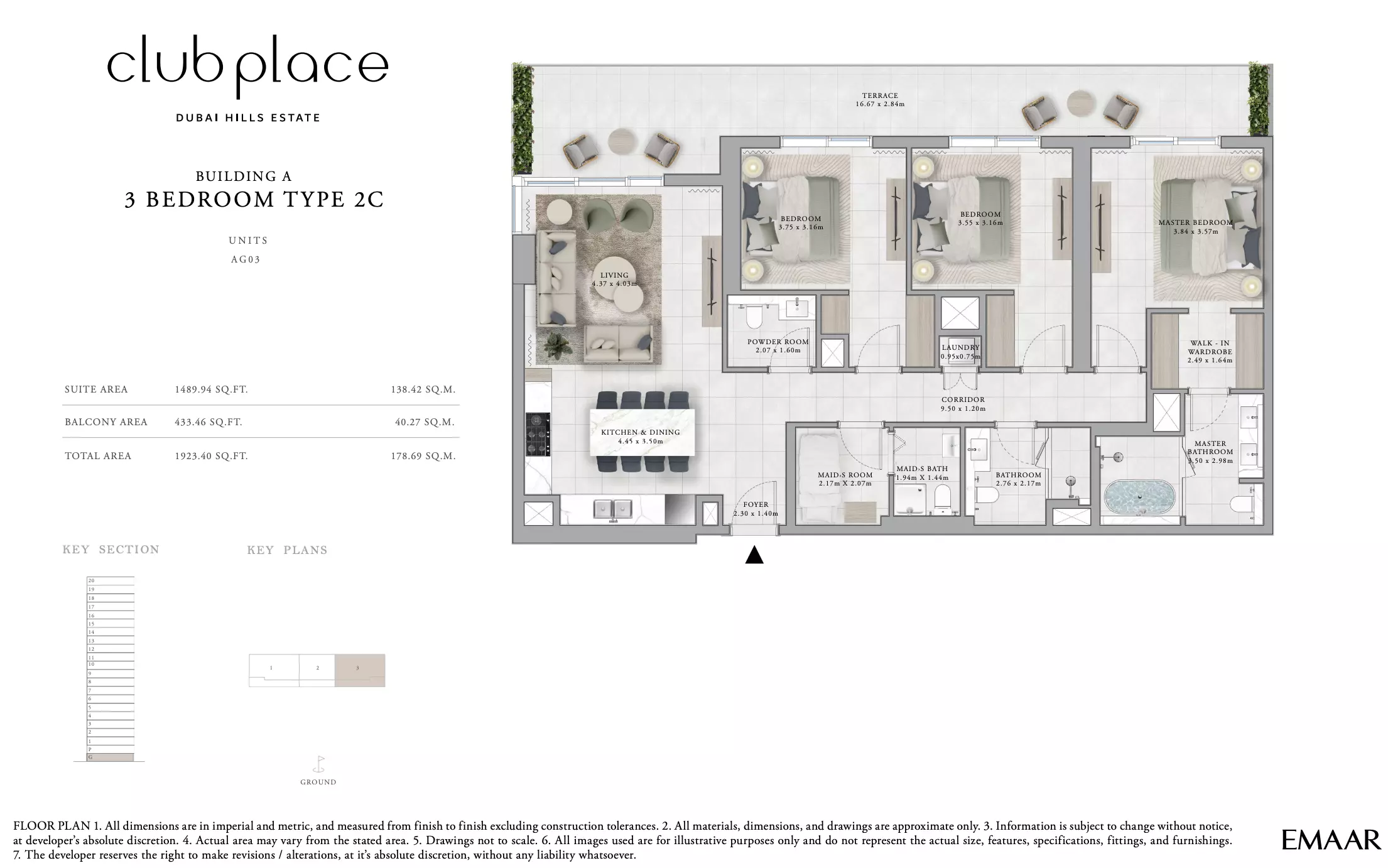صورة مخطط ارضية الوحدة