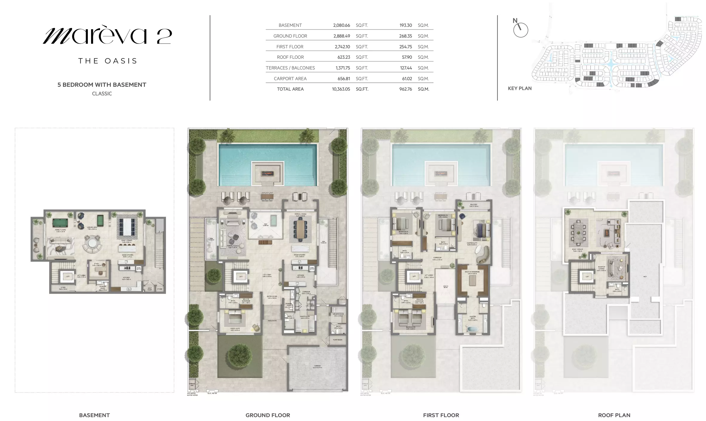 صورة مخطط ارضية الوحدة