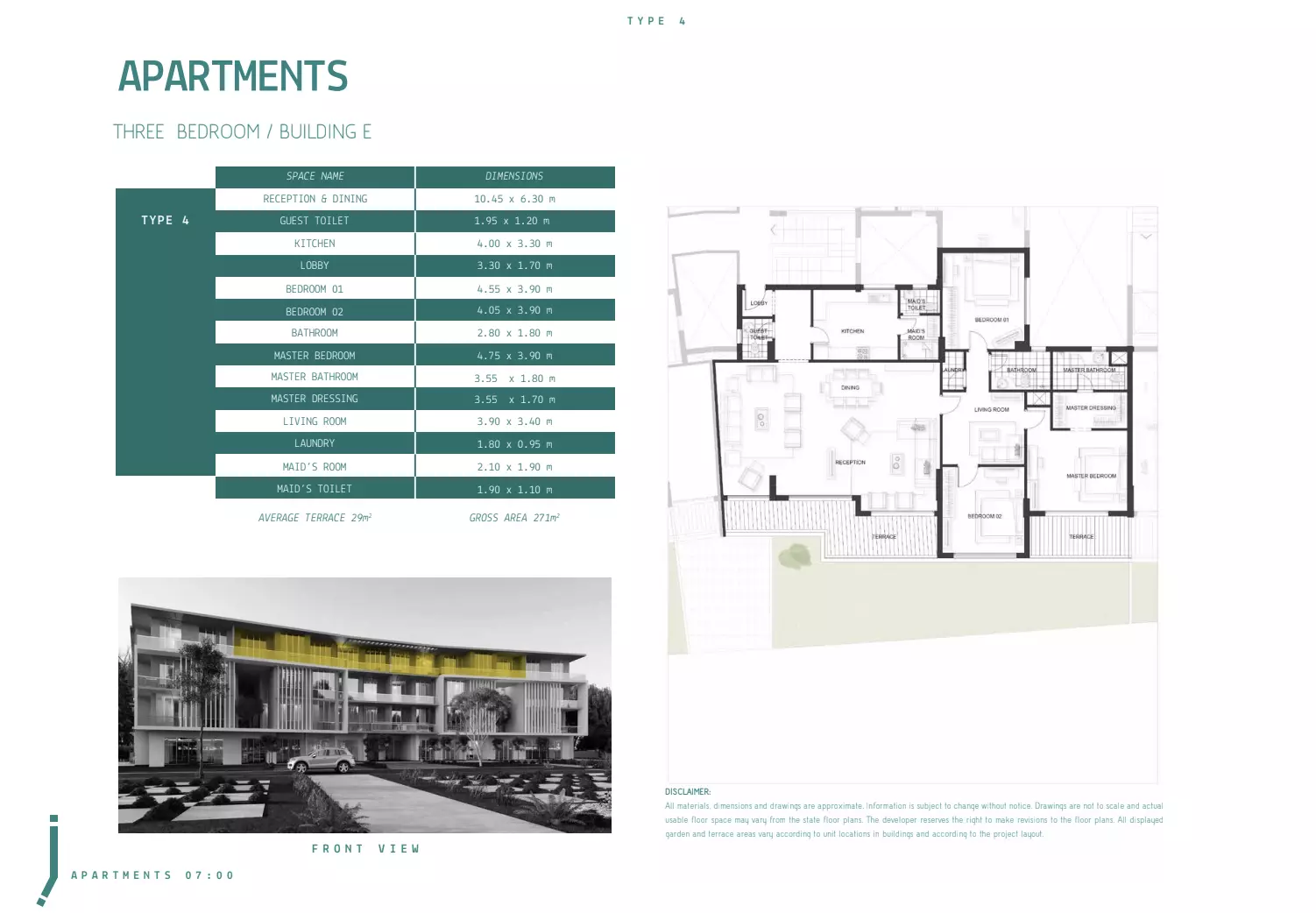 صورة مخطط ارضية الوحدة