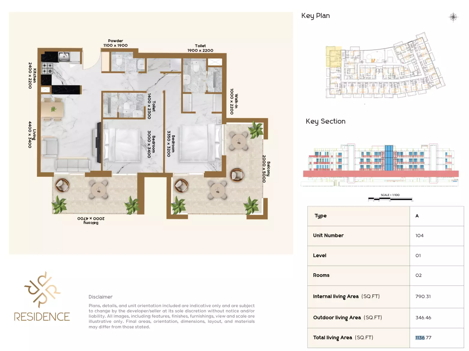 صورة مخطط ارضية الوحدة