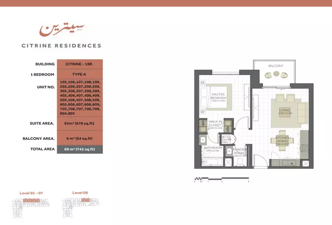 Citrine Residence — 1BR floor plan