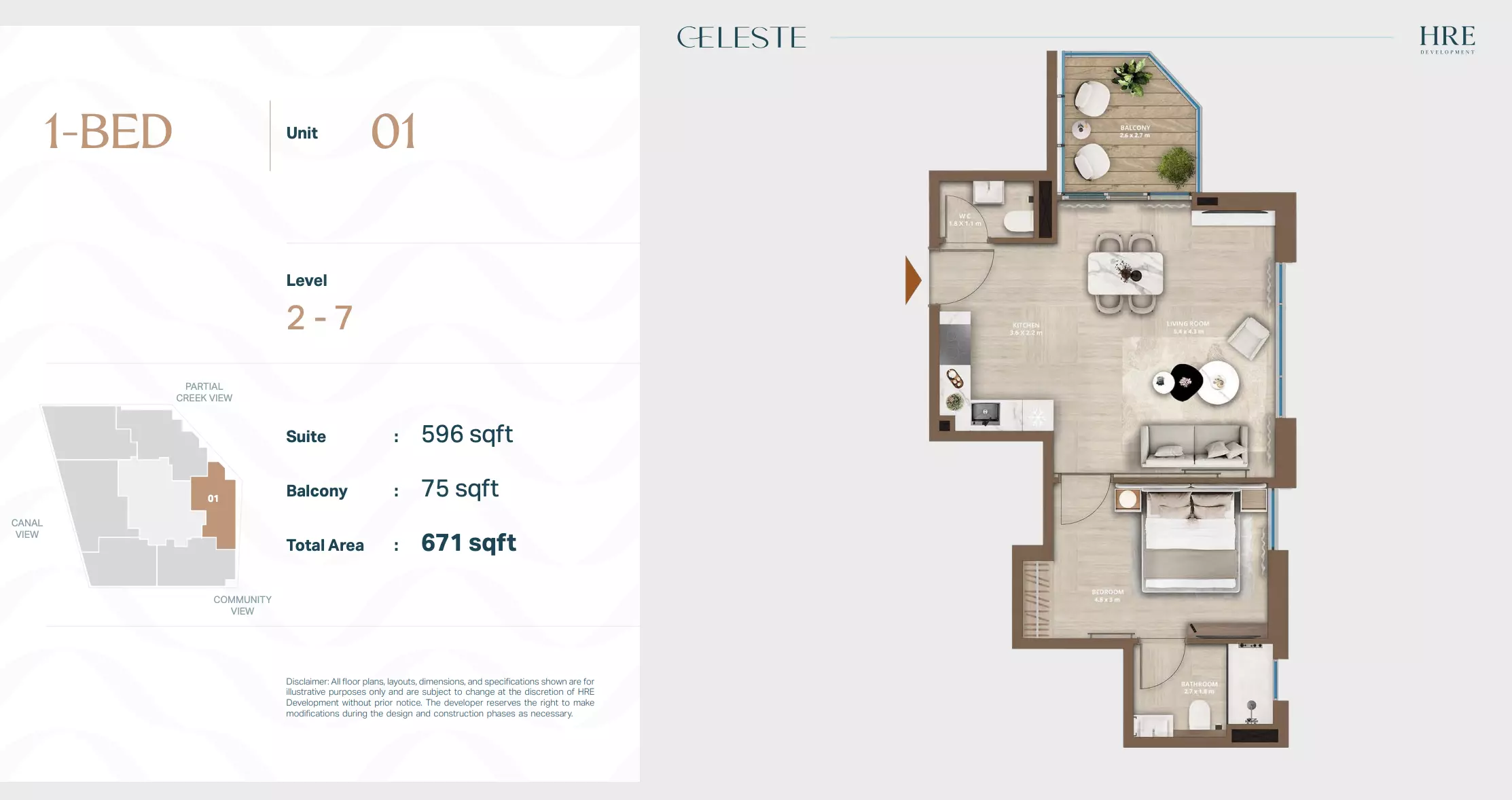 صورة مخطط ارضية الوحدة