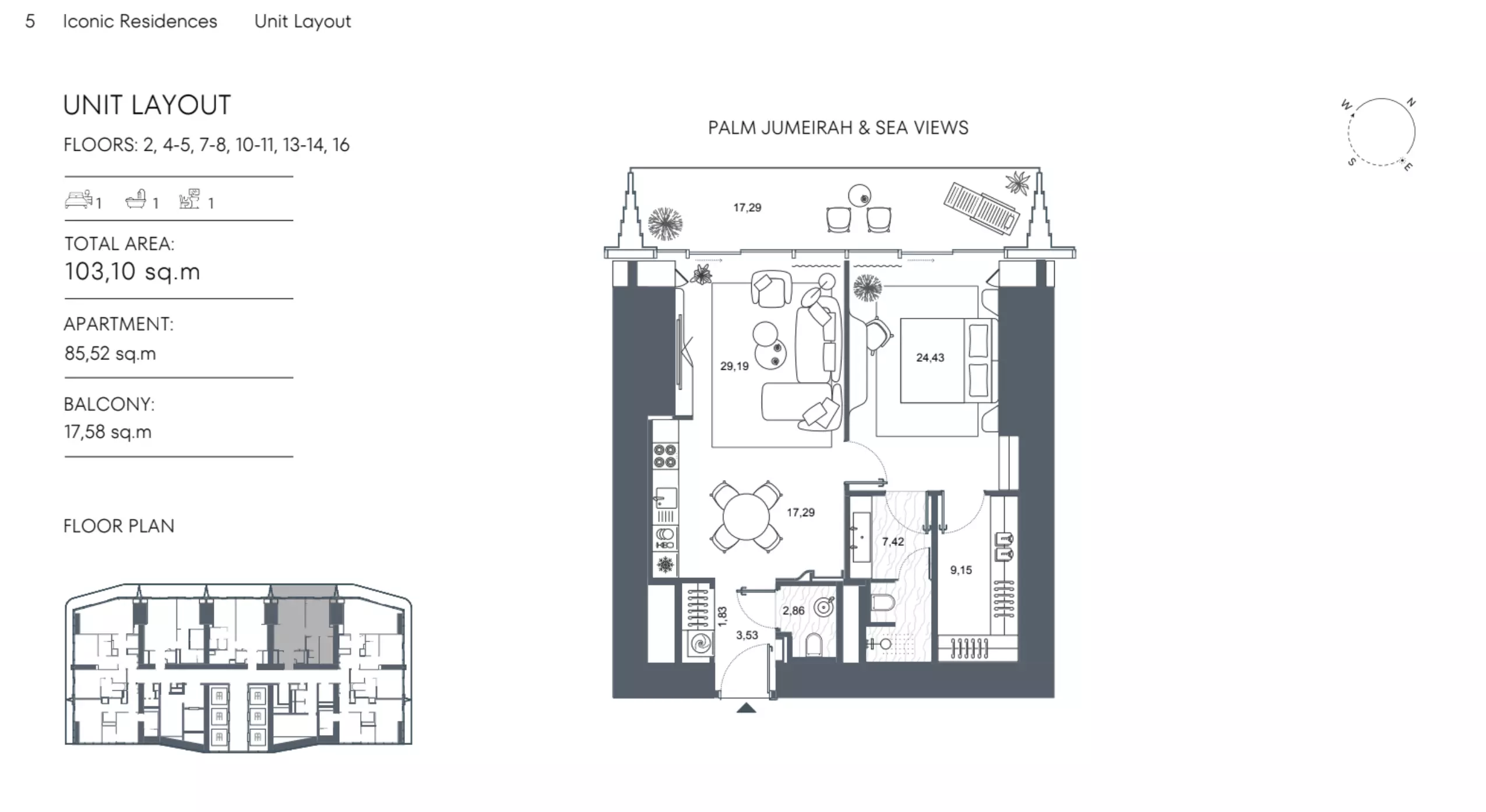 صورة مخطط ارضية الوحدة