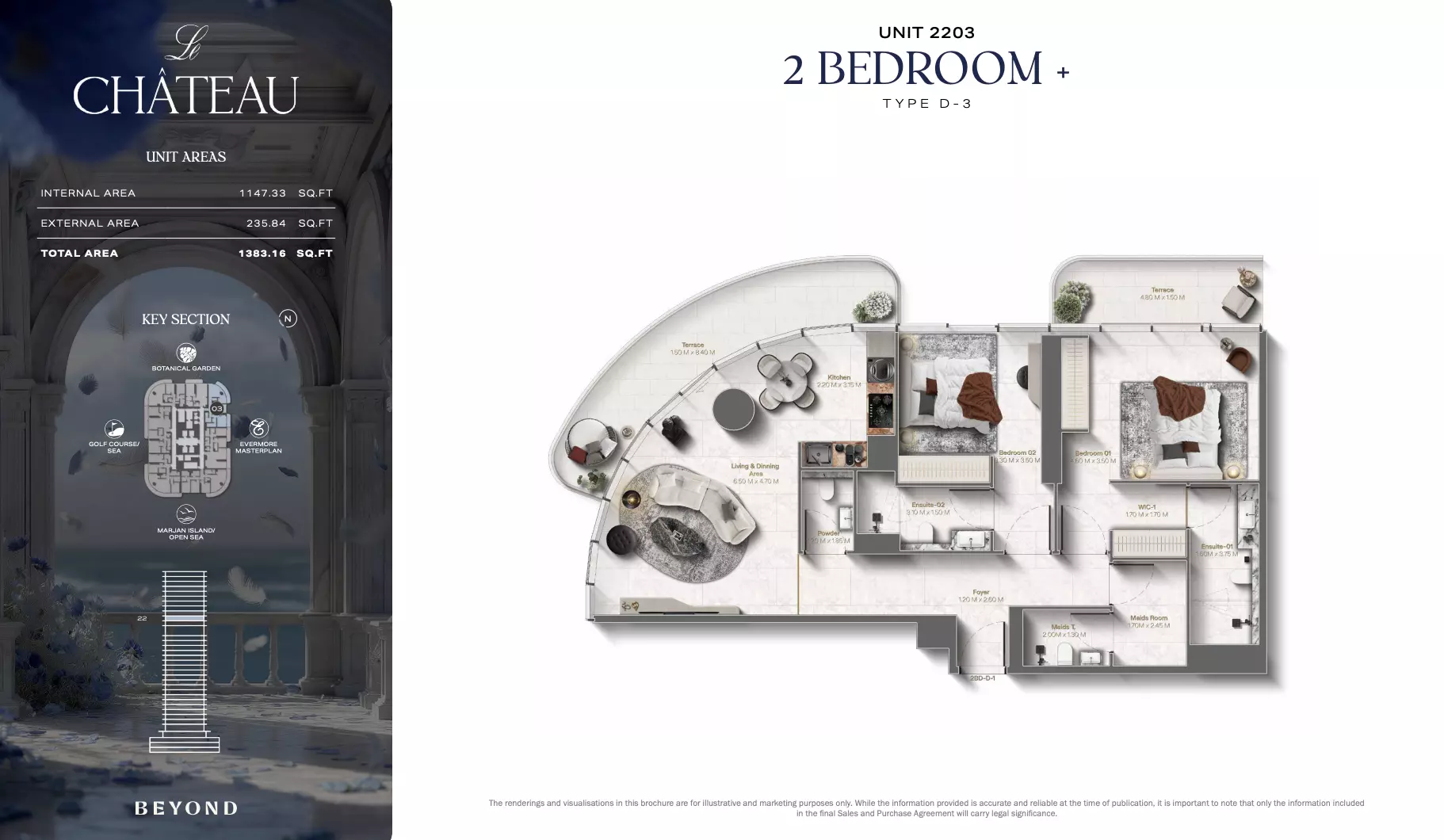صورة مخطط ارضية الوحدة