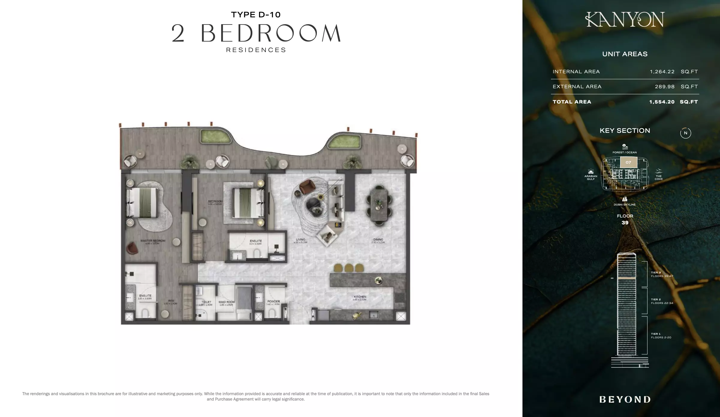 صورة مخطط ارضية الوحدة