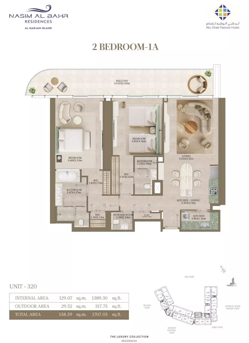 صورة مخطط ارضية الوحدة