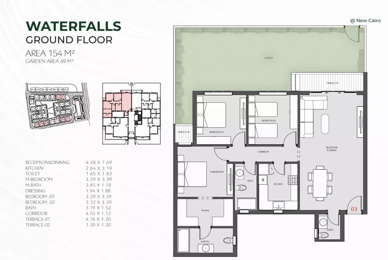 صورة مخطط ارضية الوحدة