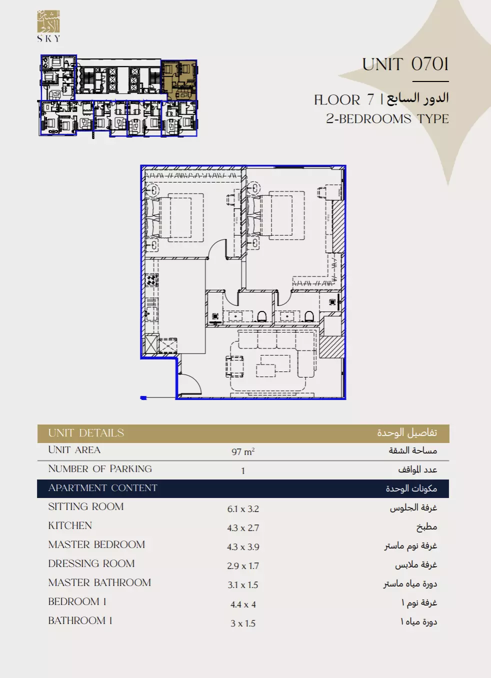 Unit floor plan image