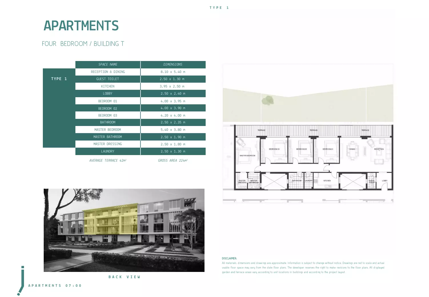 صورة مخطط ارضية الوحدة