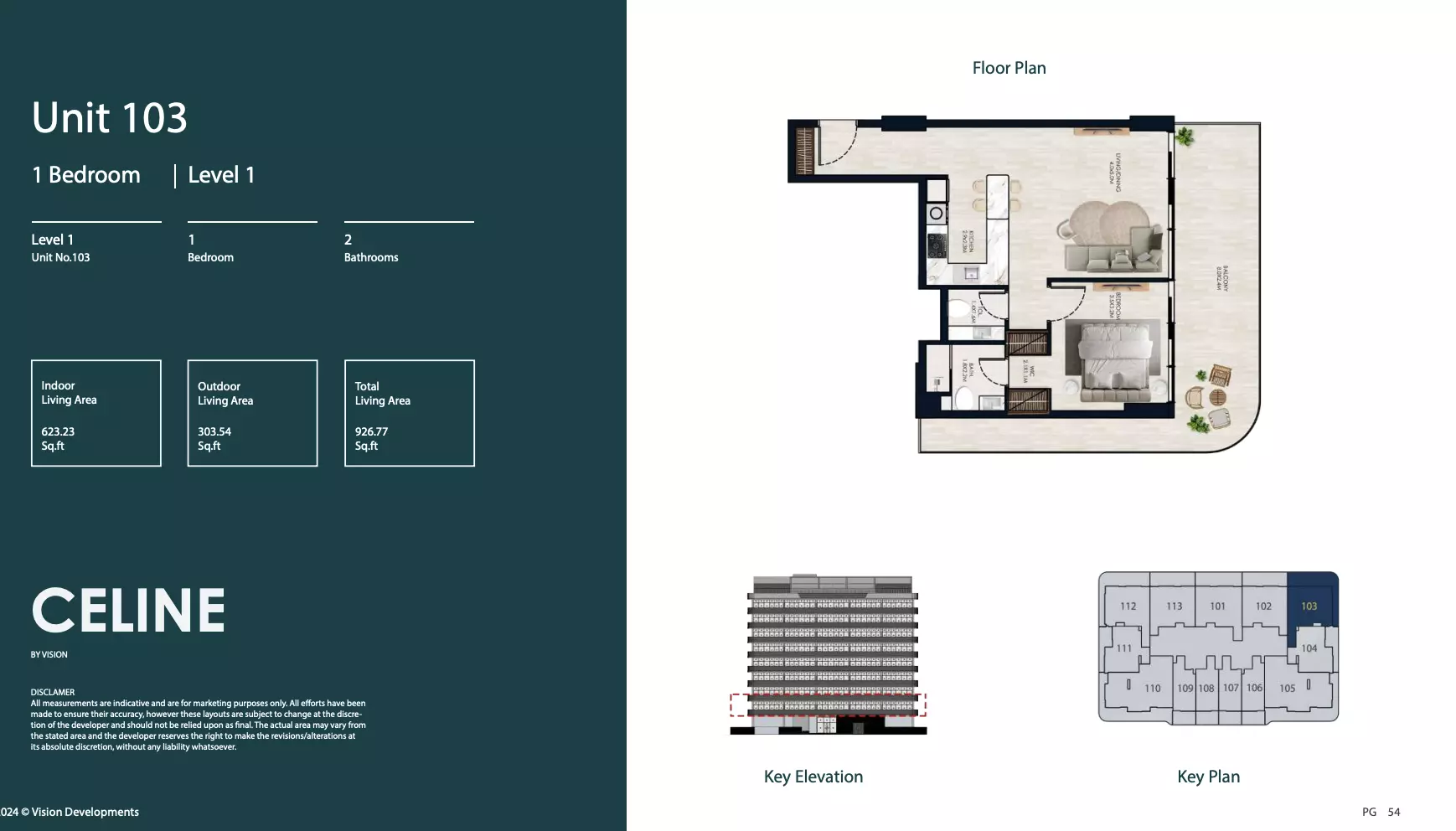 صورة مخطط ارضية الوحدة