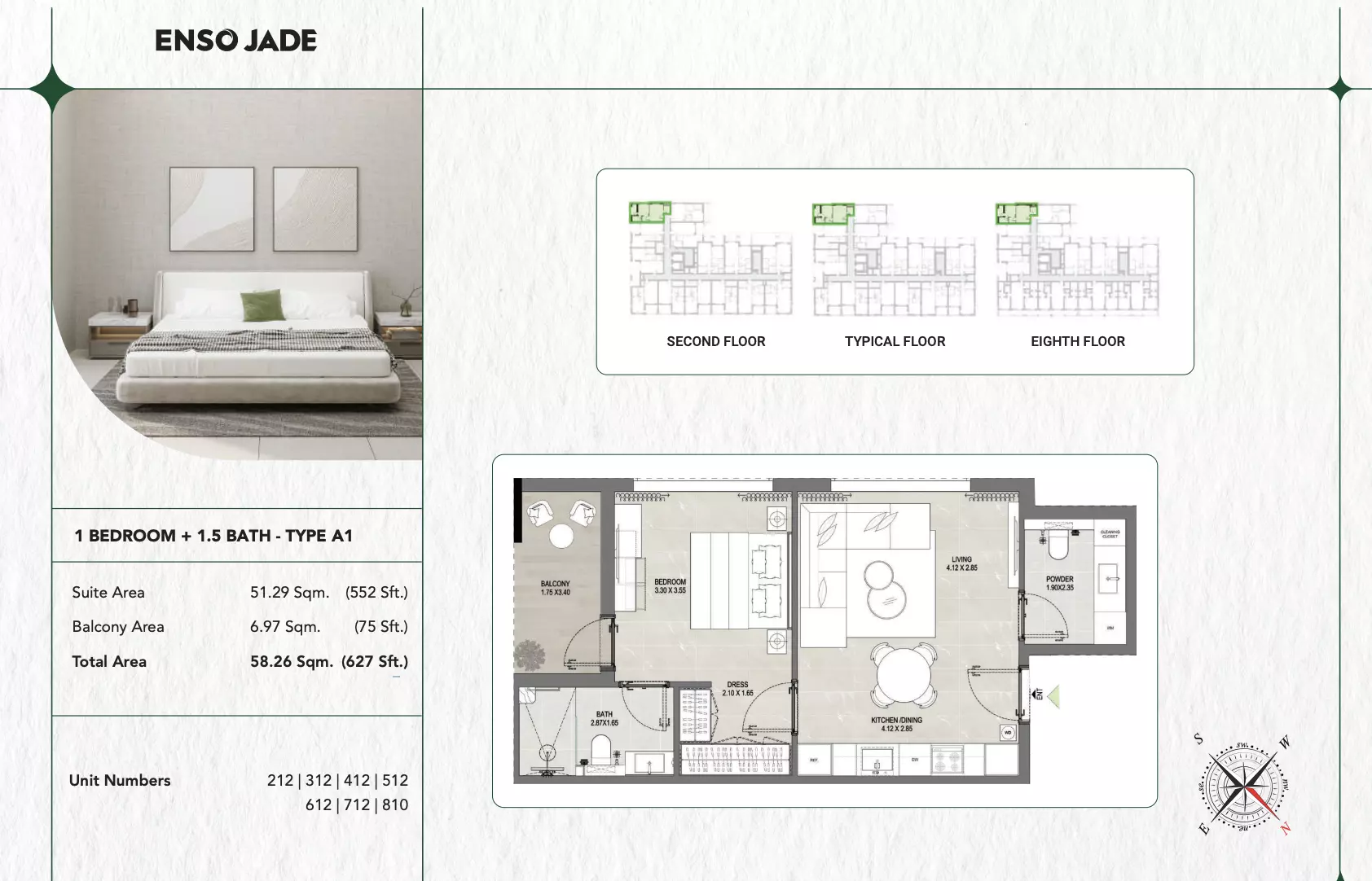 صورة مخطط ارضية الوحدة