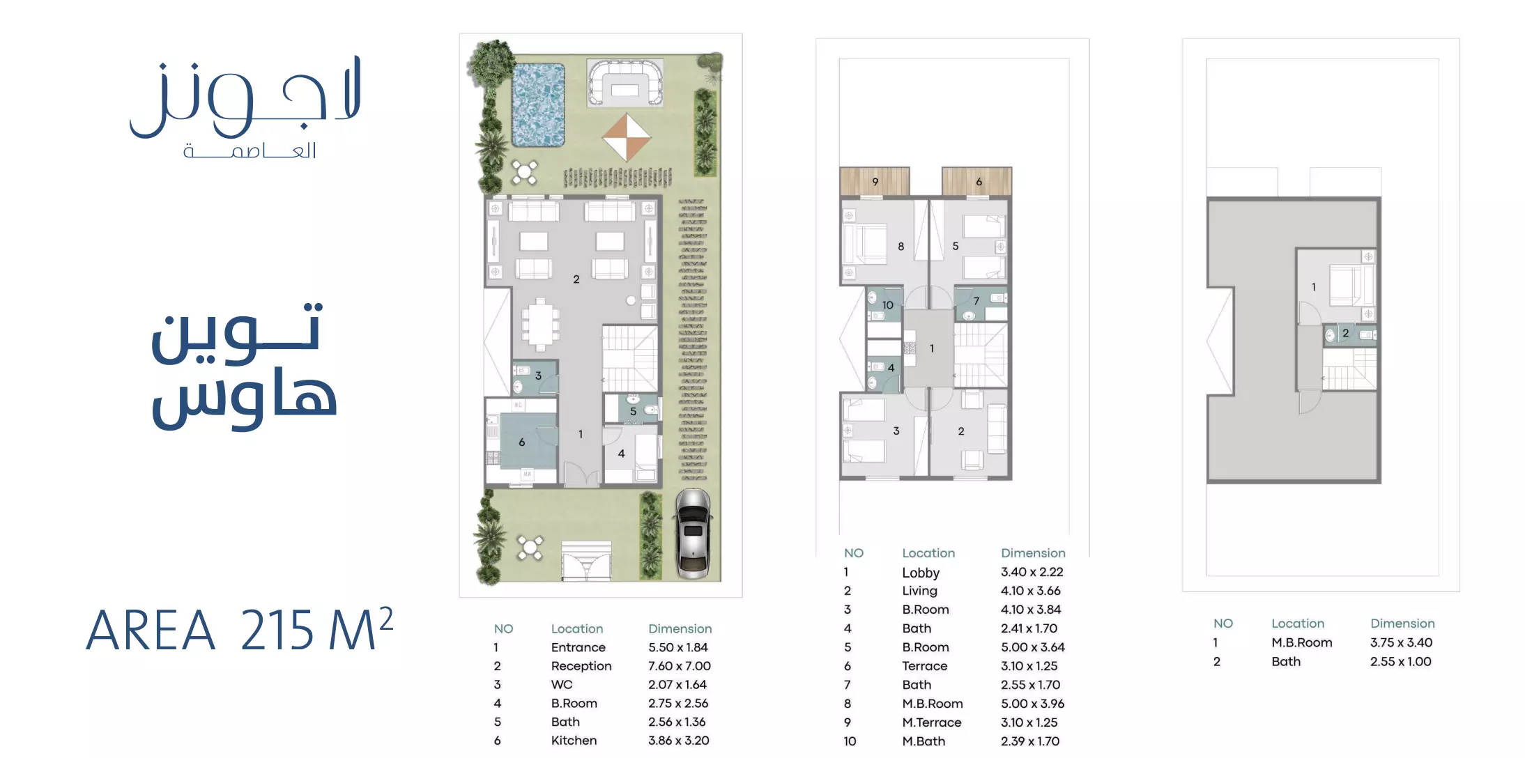 صورة مخطط ارضية الوحدة