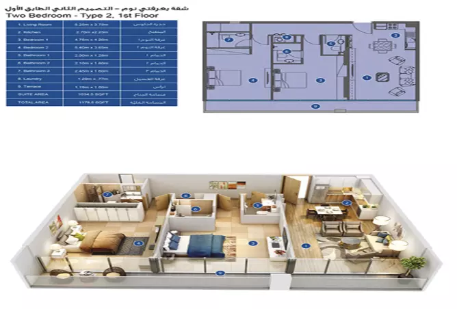 Azizi Park Avenue — 2BR floor plan