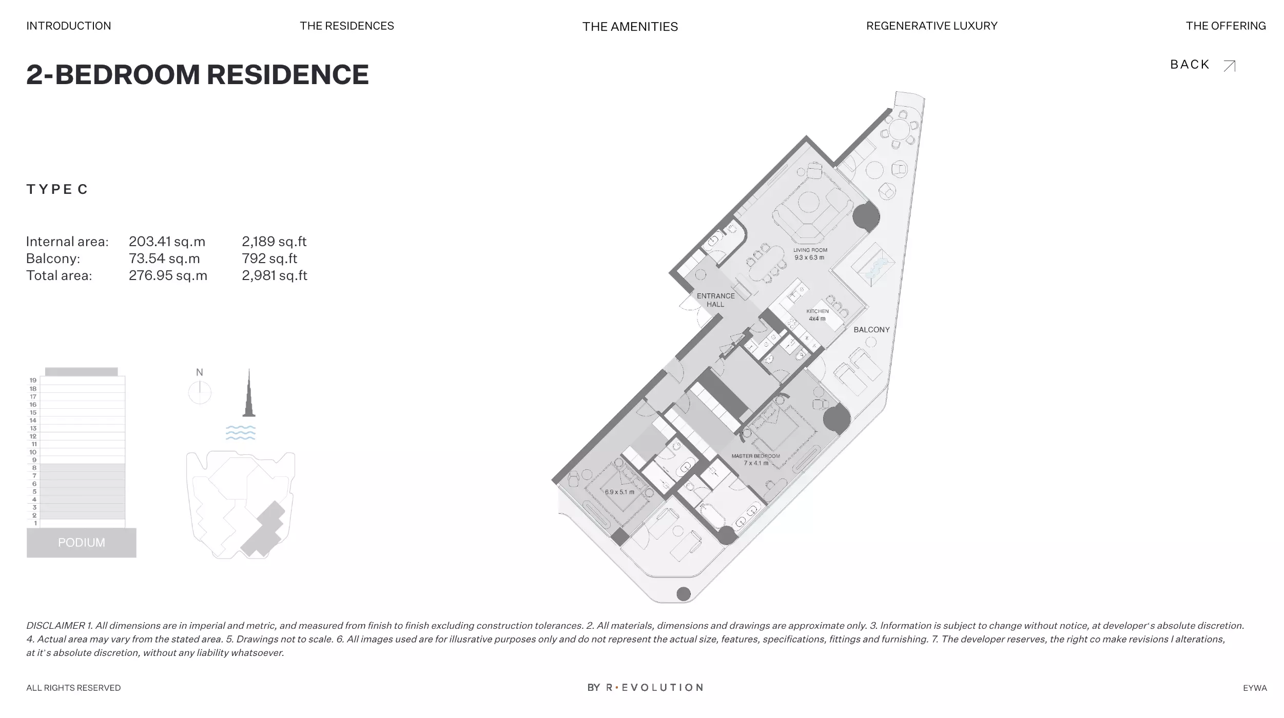 صورة مخطط ارضية الوحدة