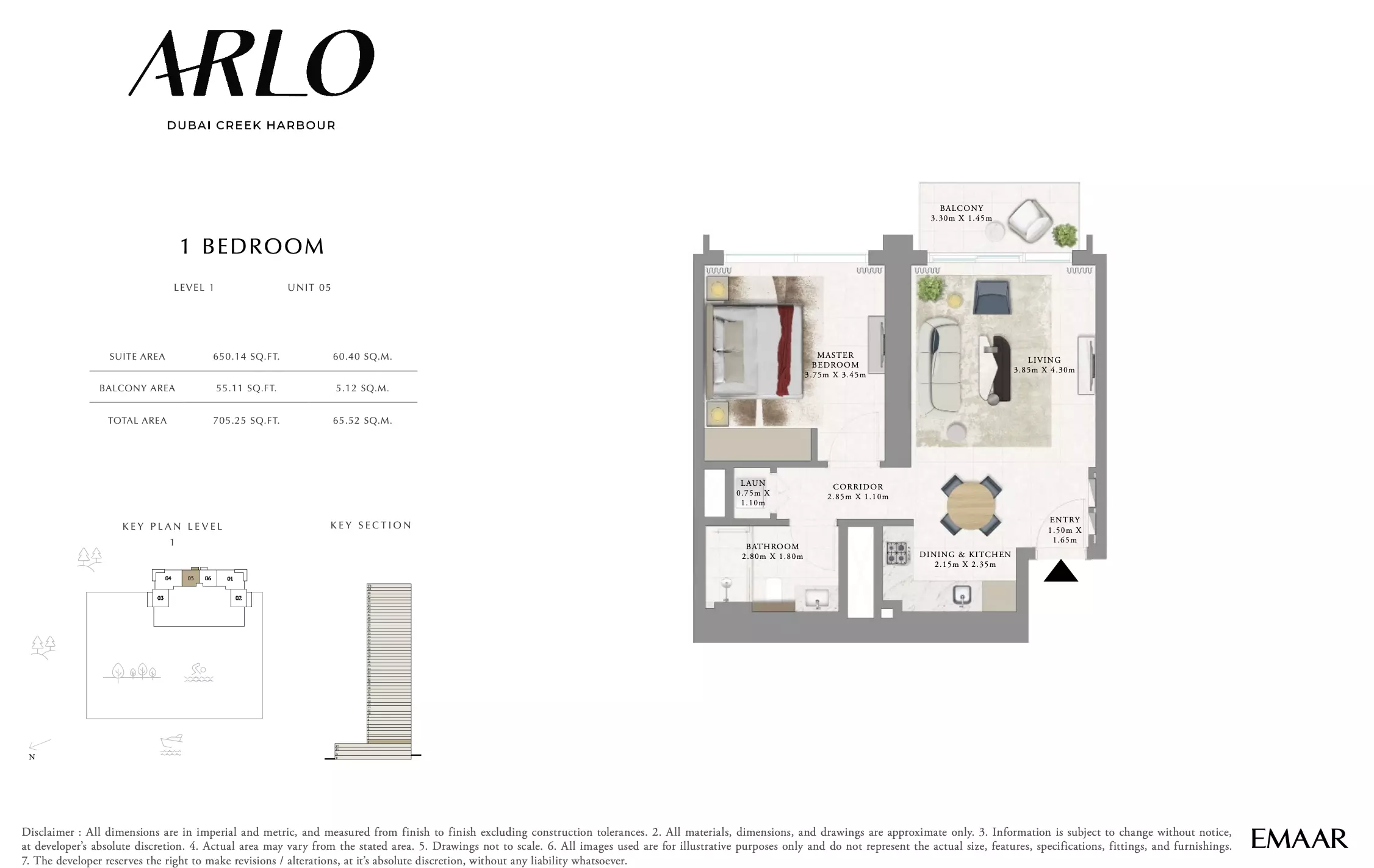 صورة مخطط ارضية الوحدة