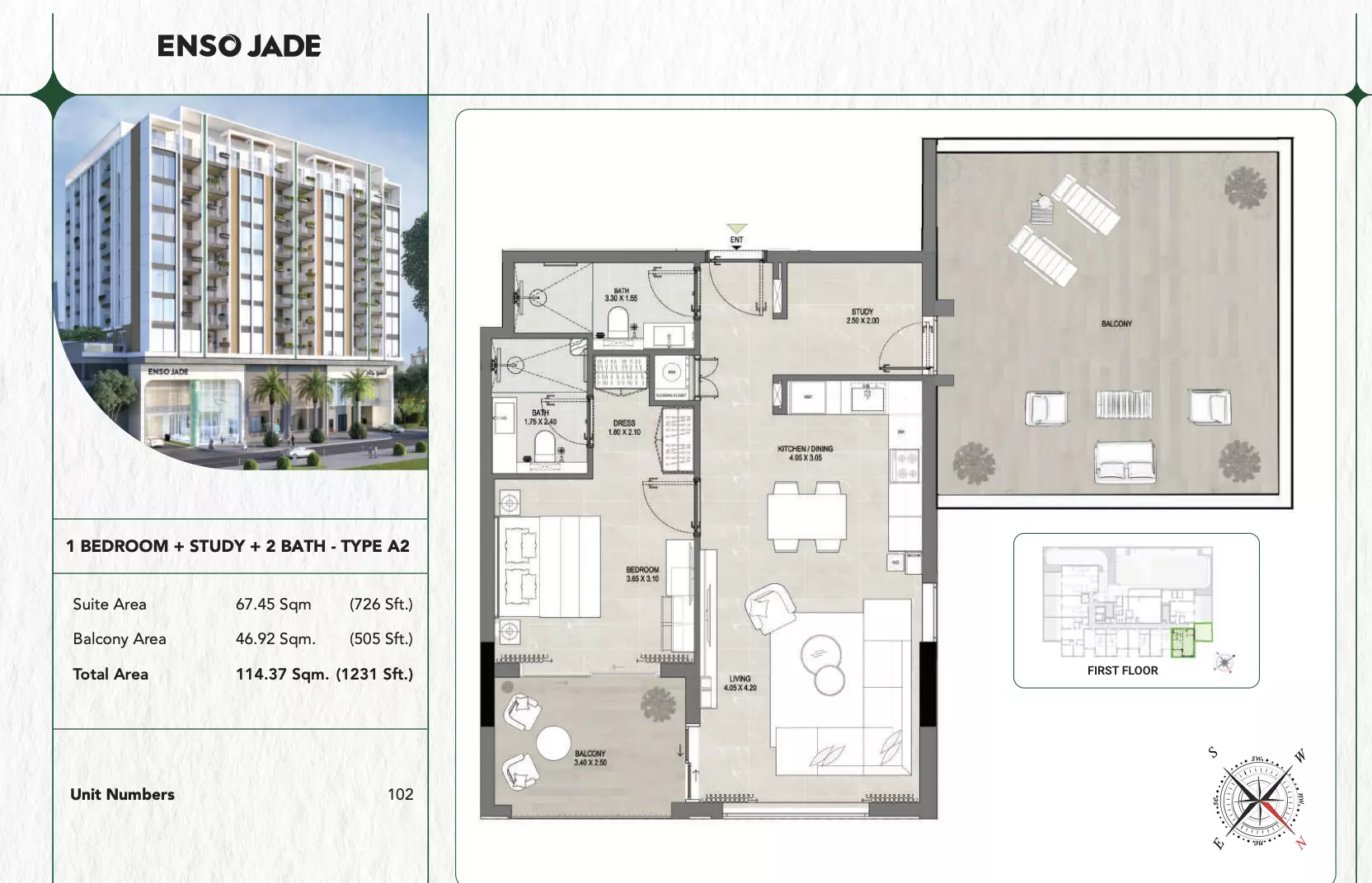 صورة مخطط ارضية الوحدة