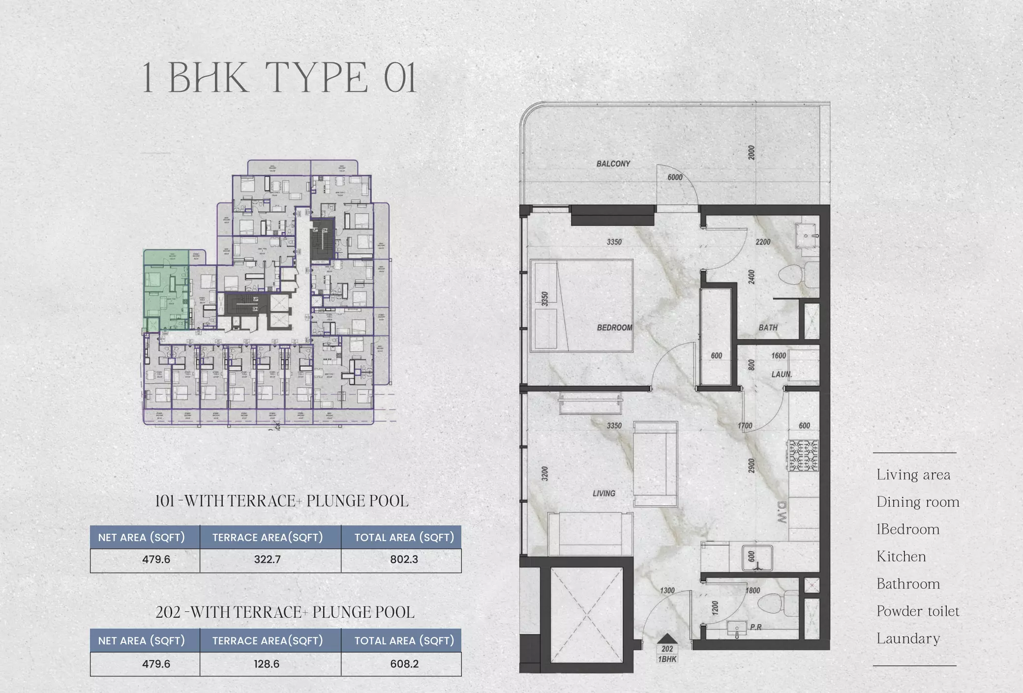 صورة مخطط ارضية الوحدة