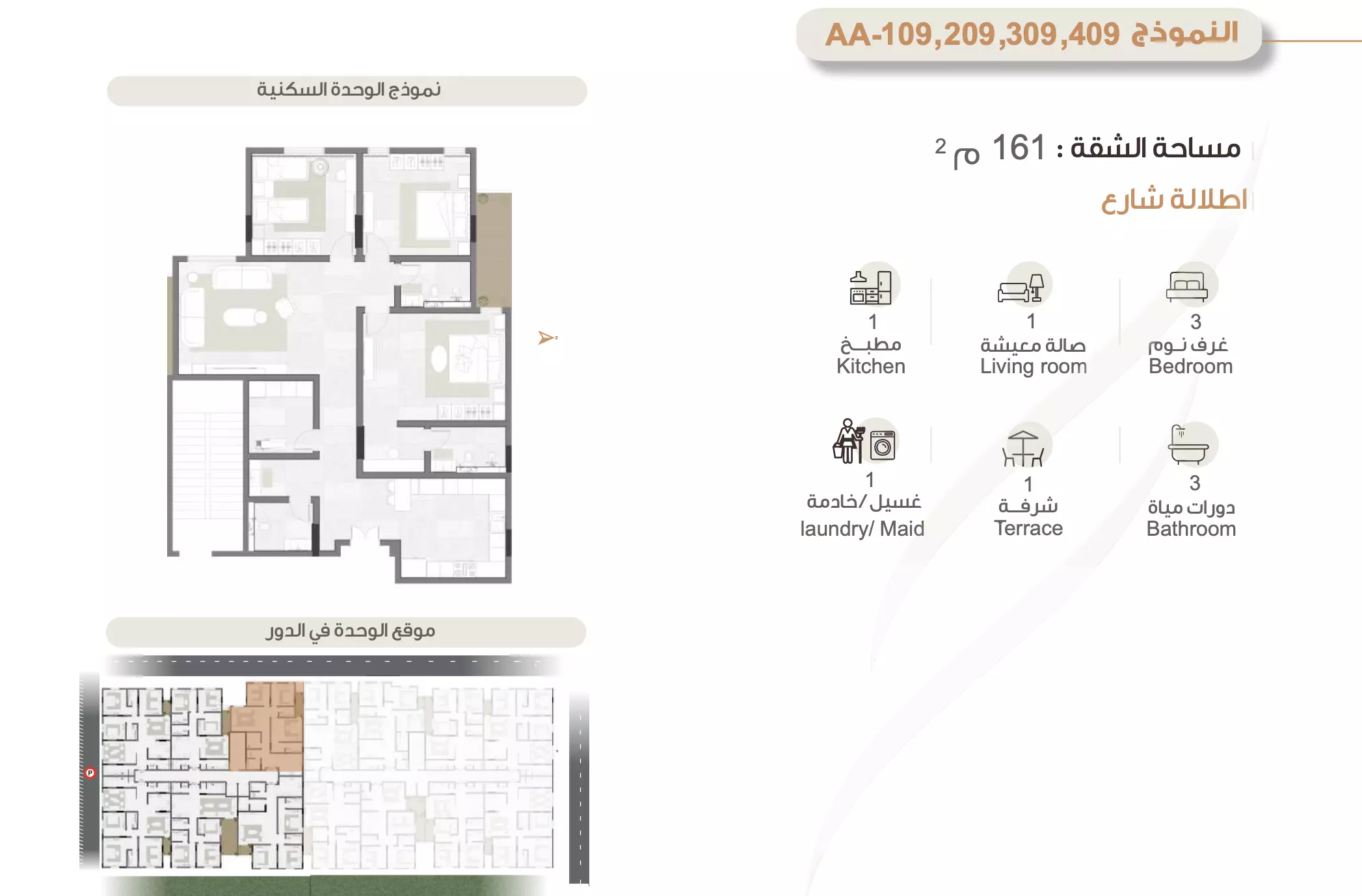 Unit floor plan image