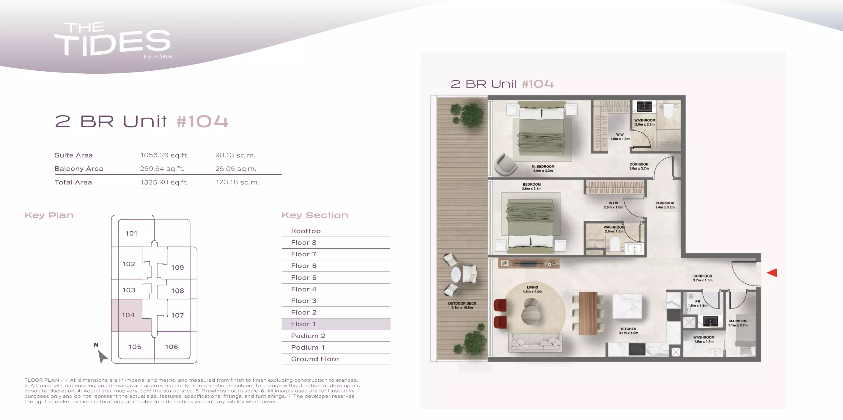 صورة مخطط ارضية الوحدة