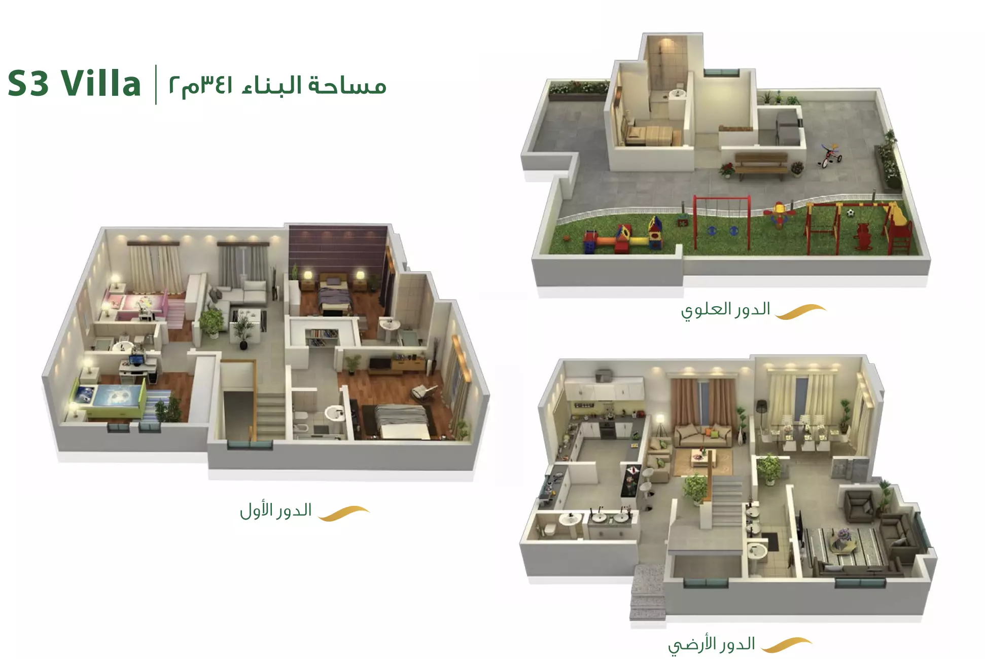 صورة مخطط ارضية الوحدة