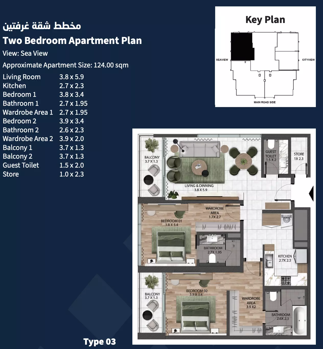 Unit floor plan image