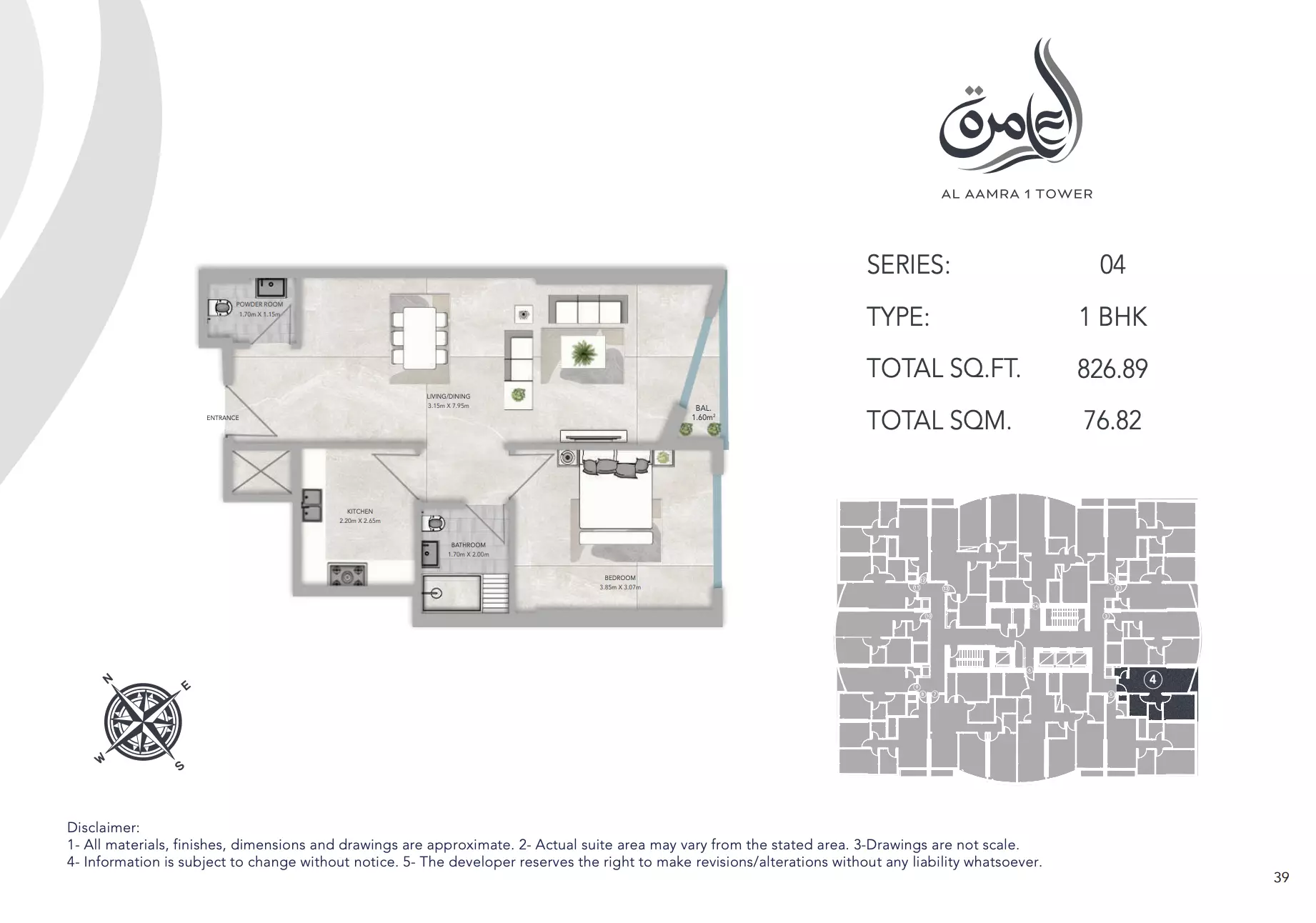 Unit floor plan image