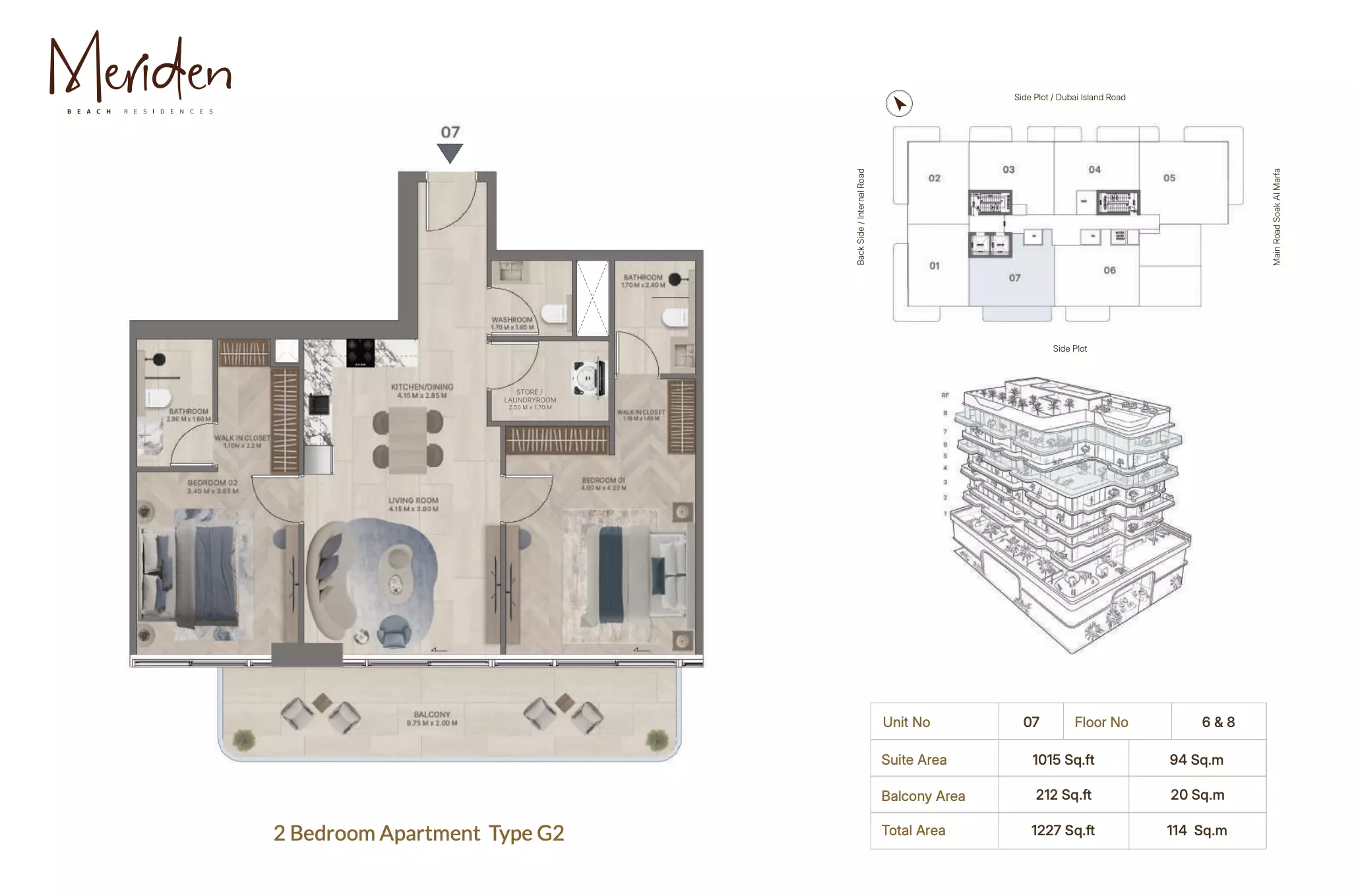 صورة مخطط ارضية الوحدة