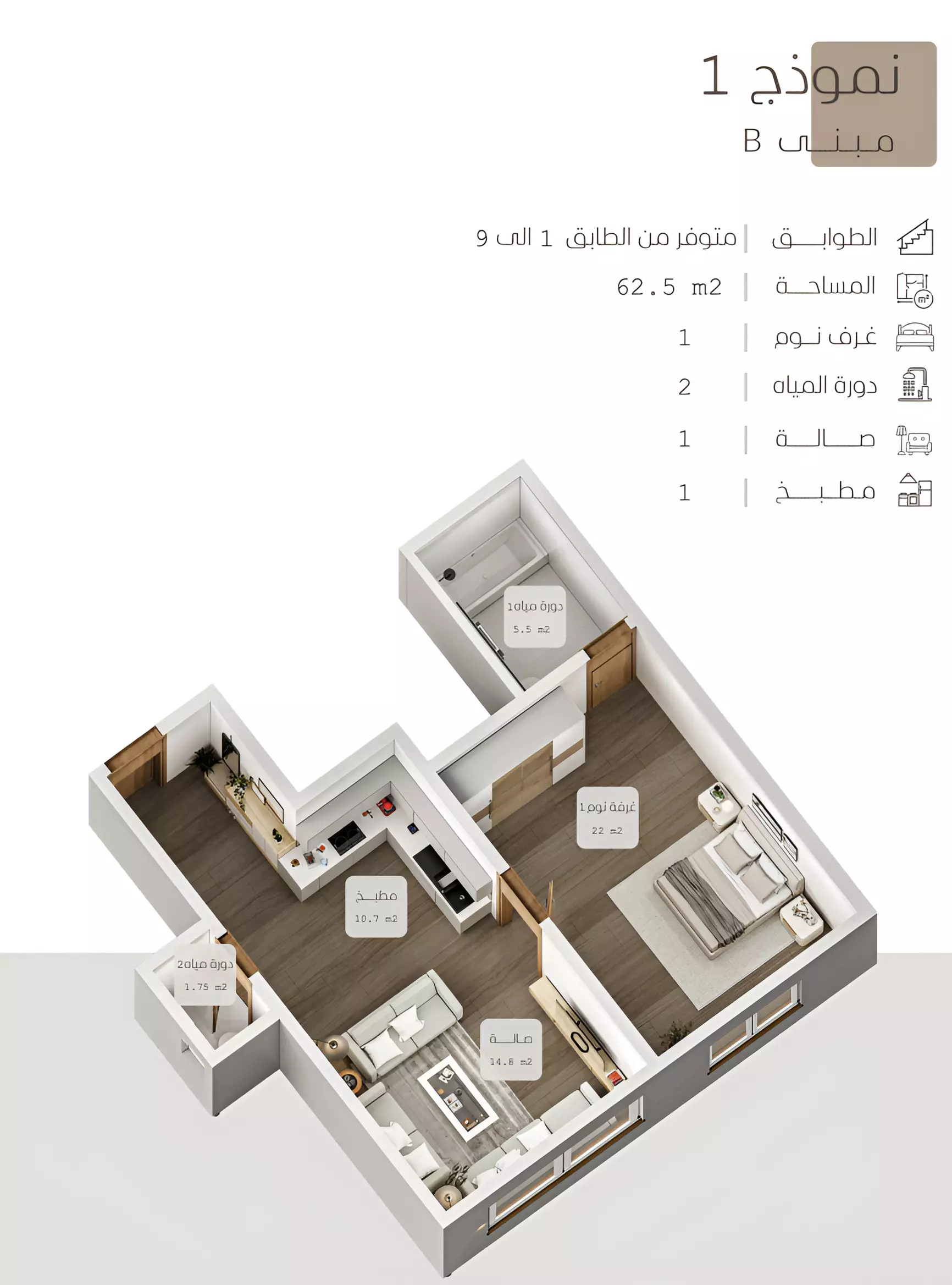 Unit floor plan image