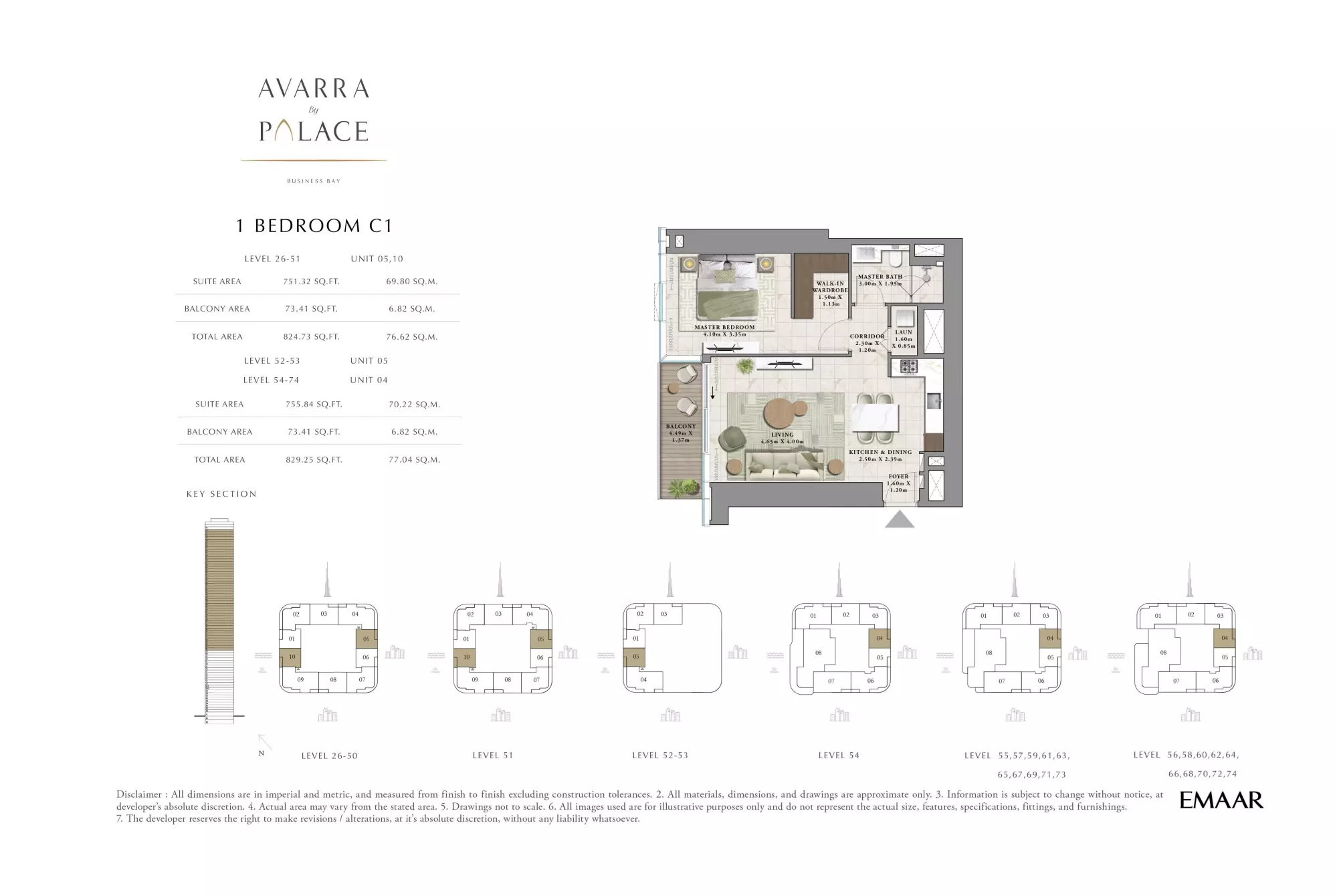 صورة مخطط ارضية الوحدة