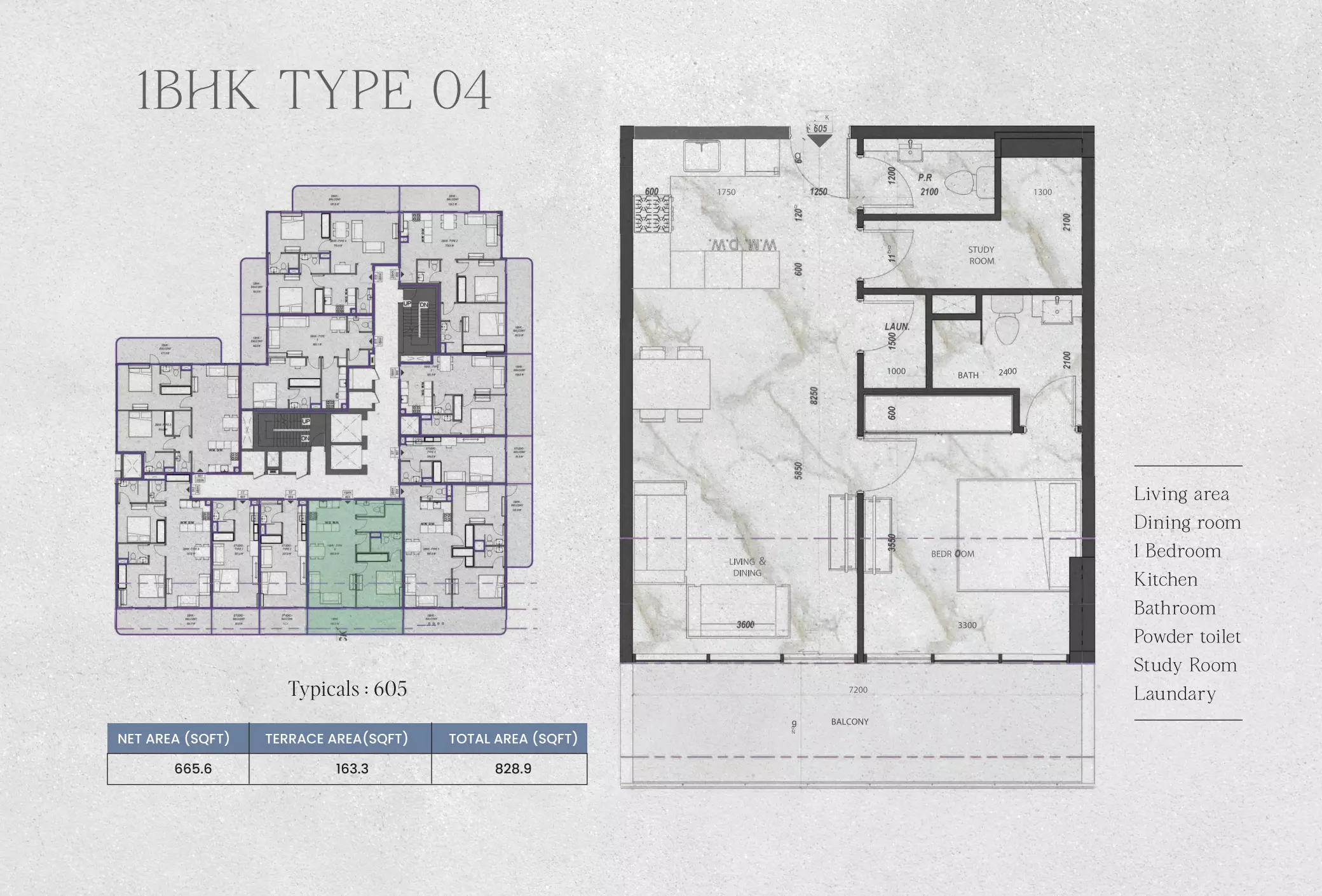 صورة مخطط ارضية الوحدة
