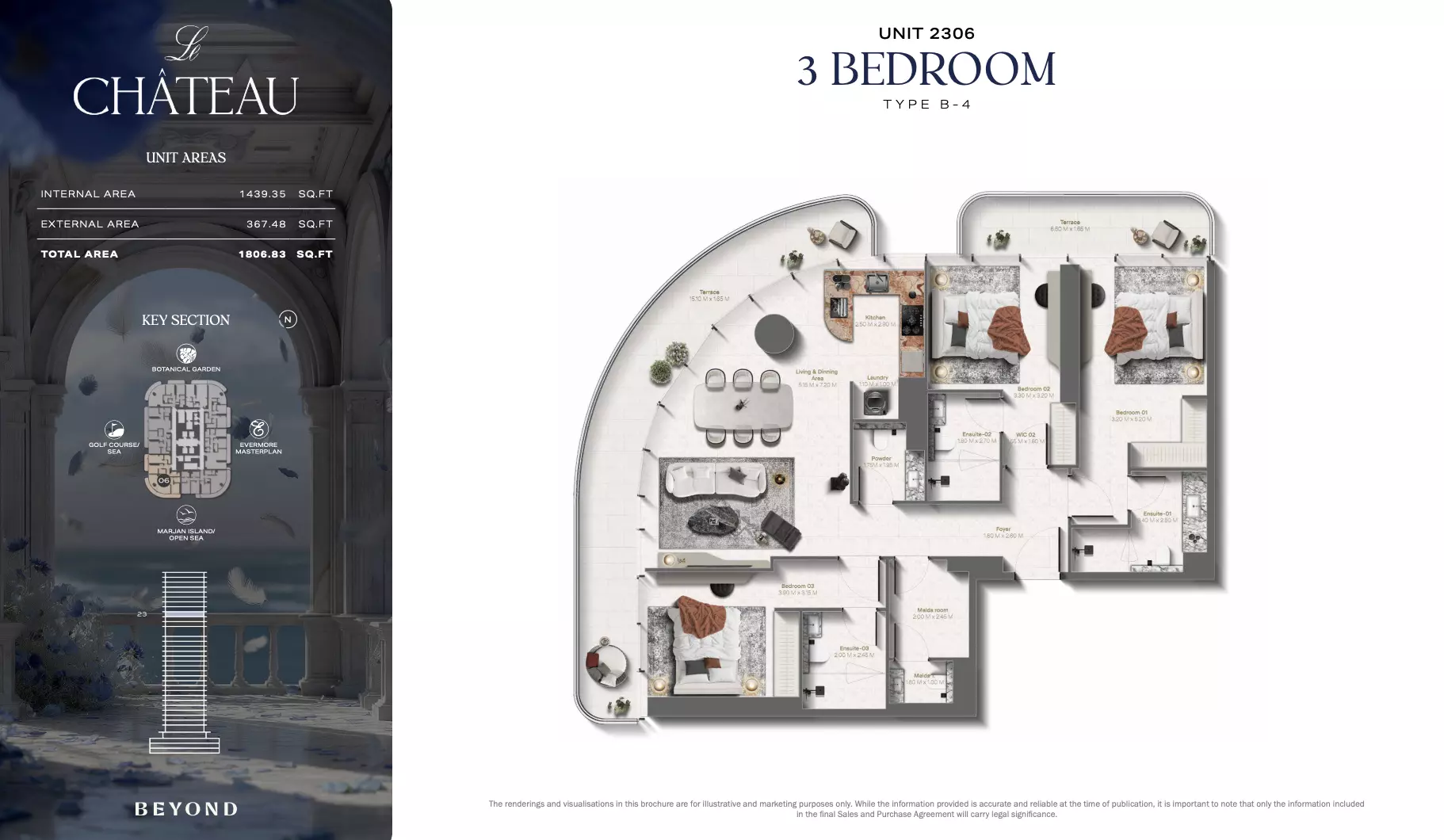 صورة مخطط ارضية الوحدة