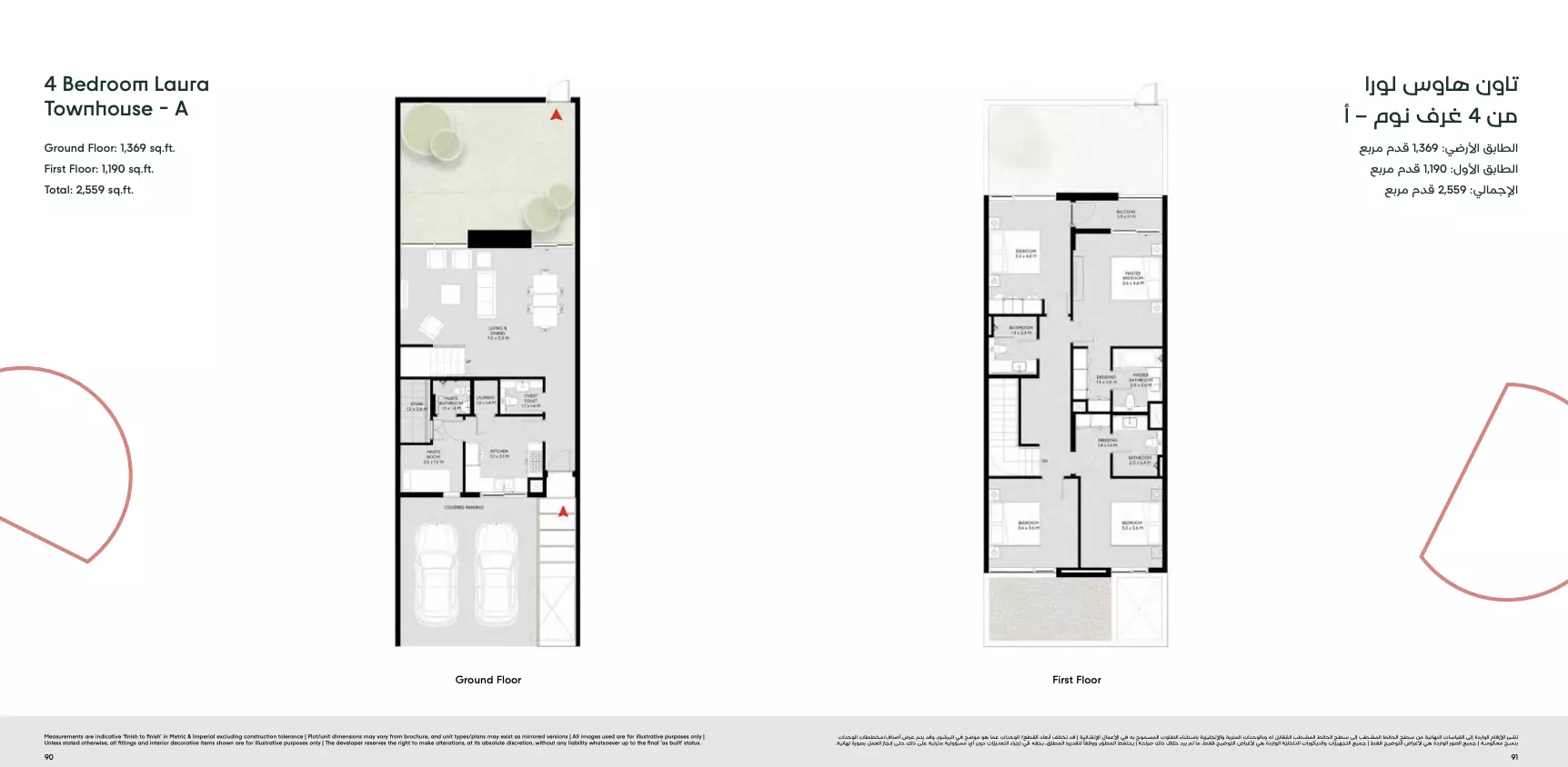 Unit floor plan image