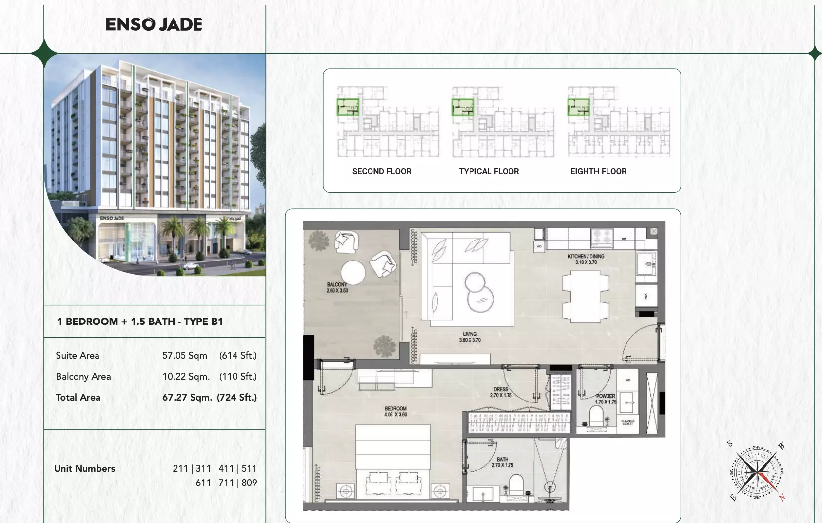 صورة مخطط ارضية الوحدة