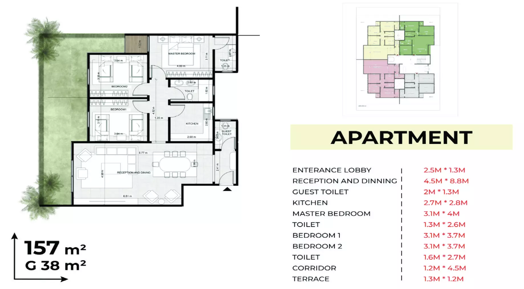 صورة مخطط ارضية الوحدة