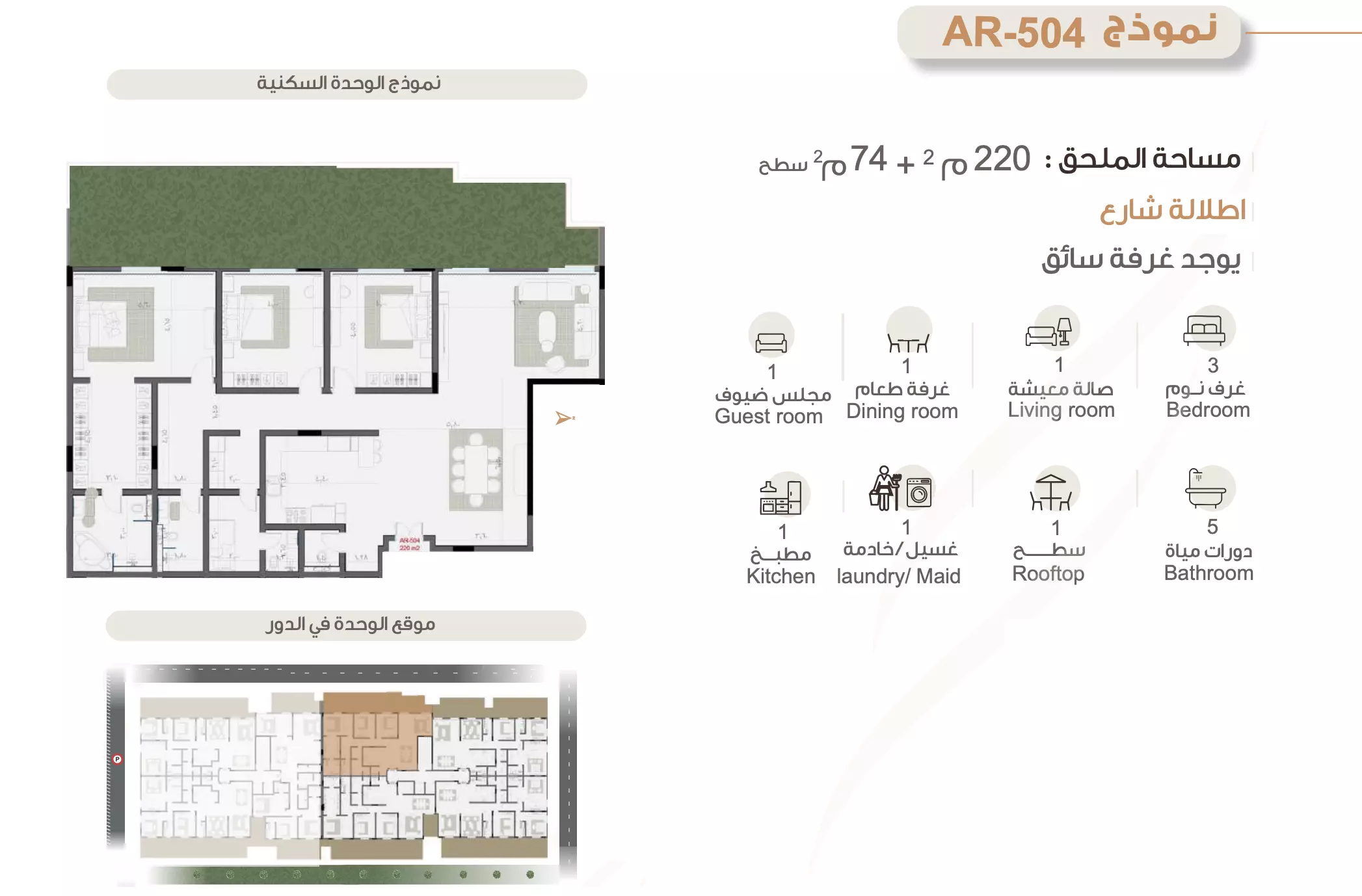 Unit floor plan image