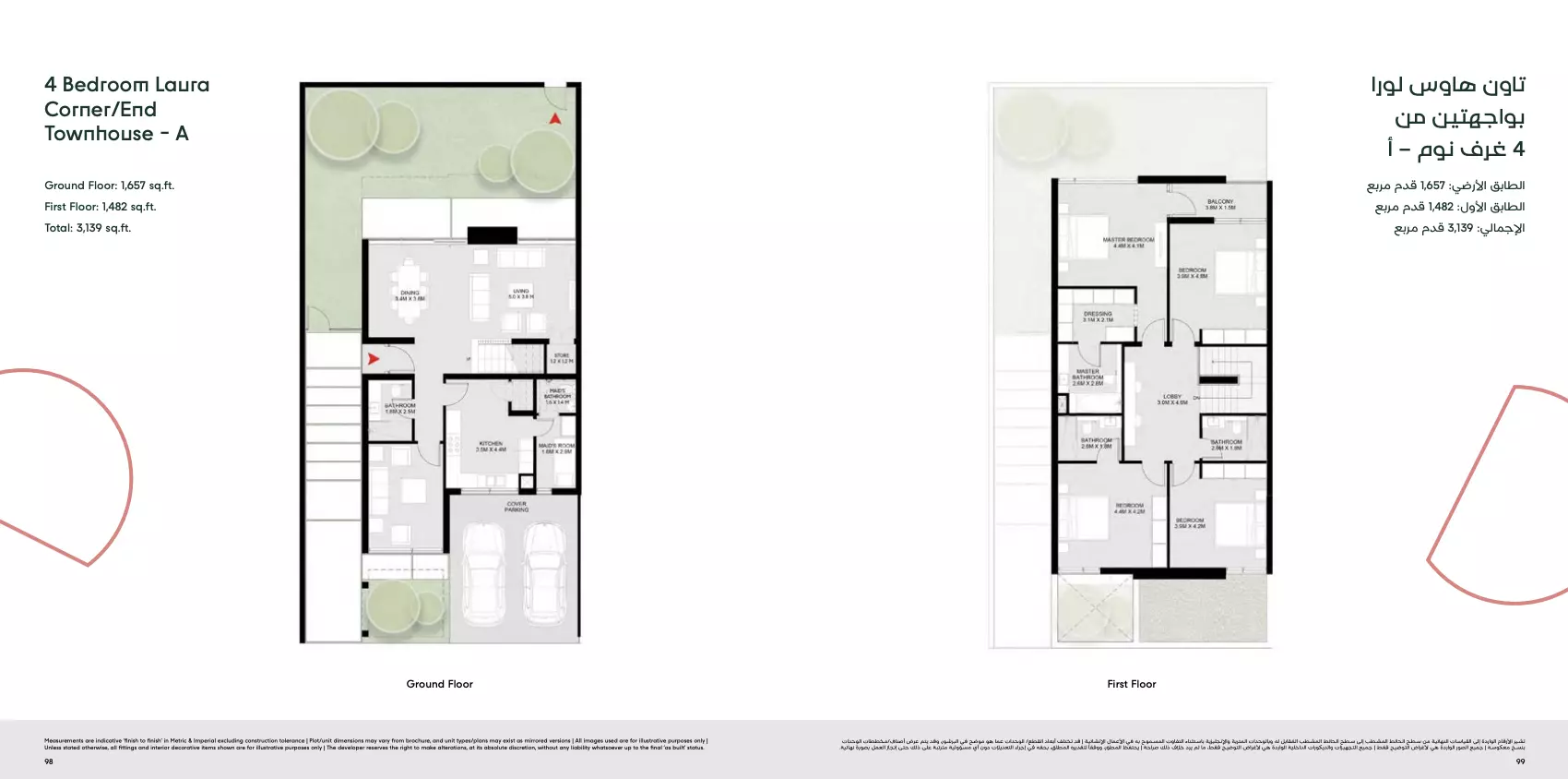 Unit floor plan image