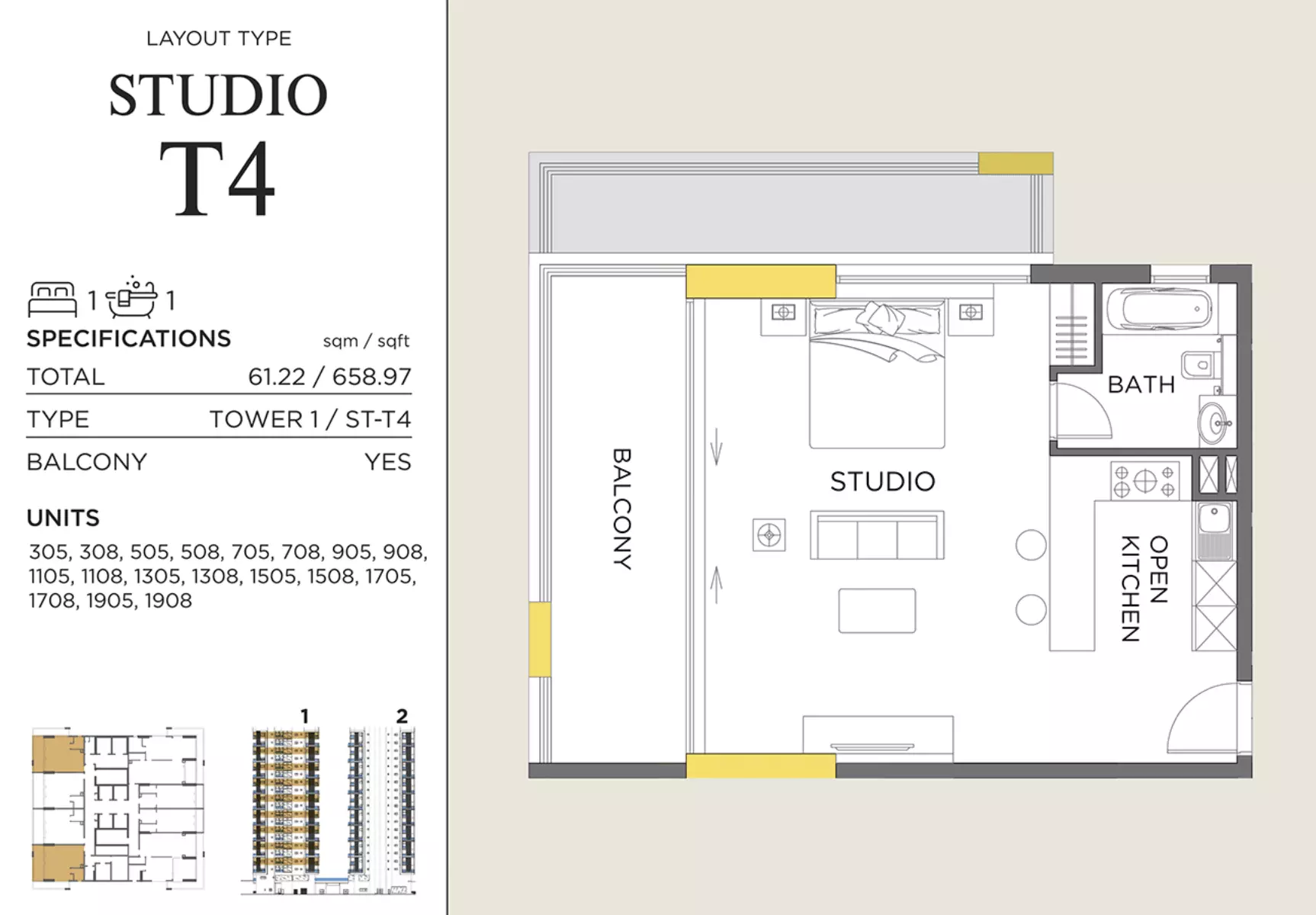 صورة مخطط ارضية الوحدة