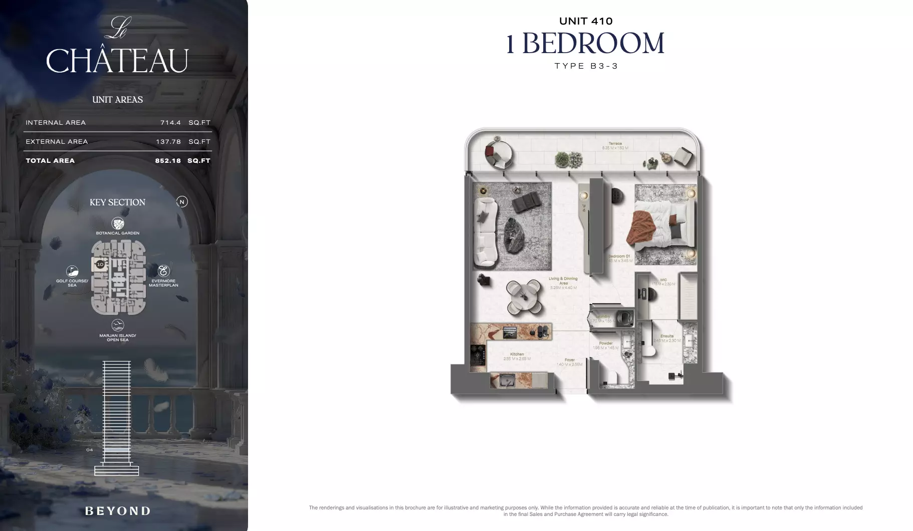 صورة مخطط ارضية الوحدة