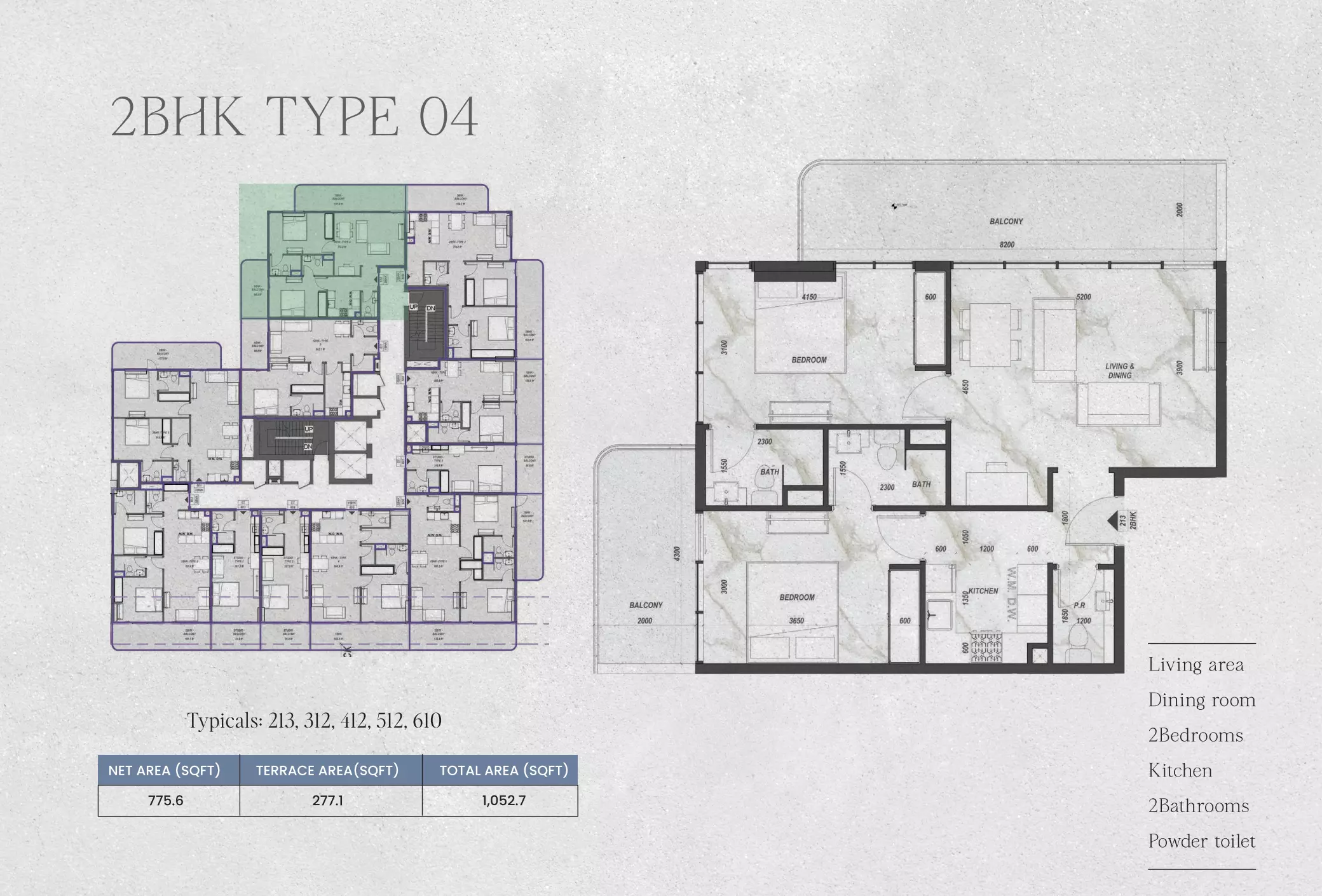 صورة مخطط ارضية الوحدة