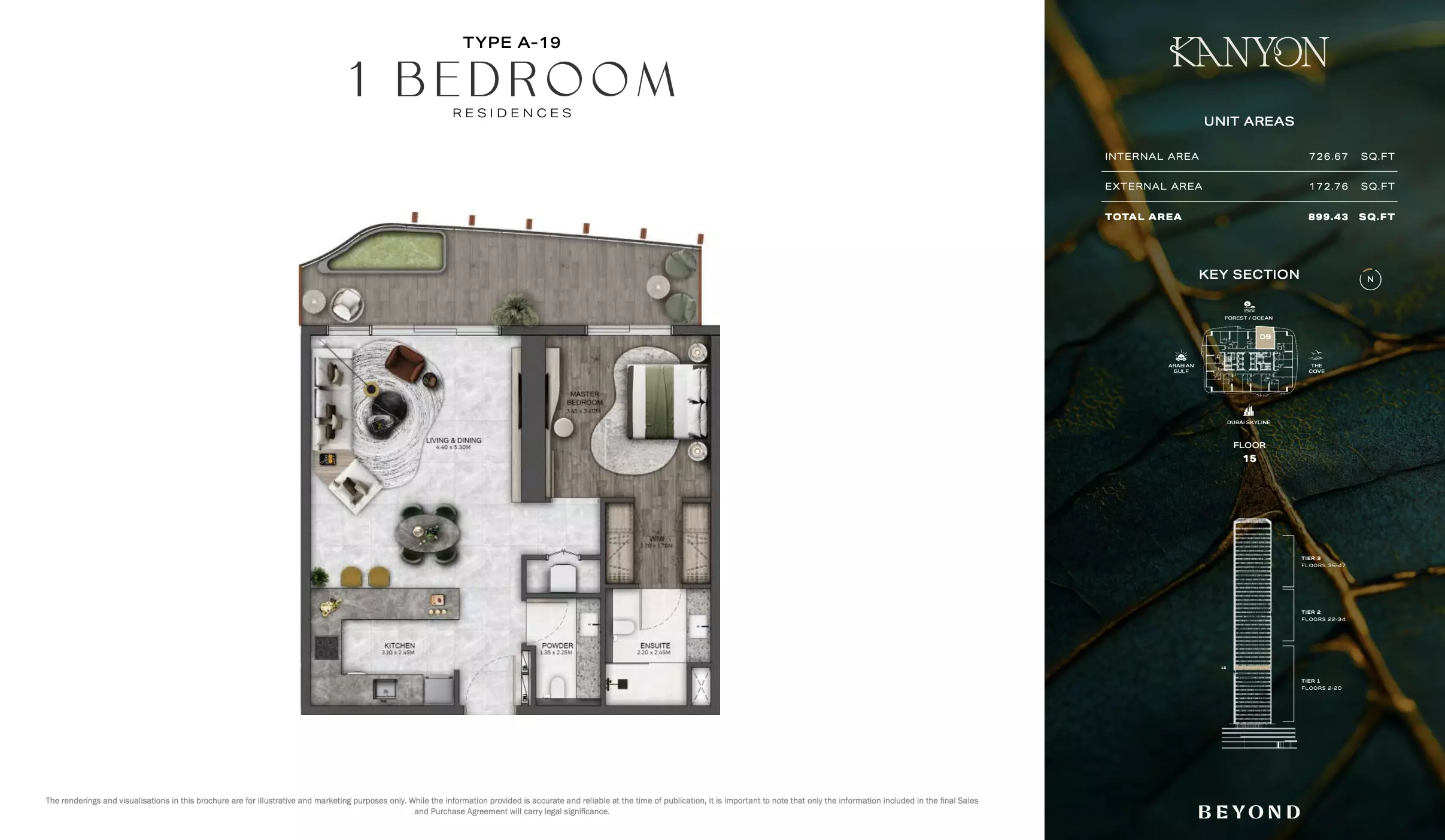 صورة مخطط ارضية الوحدة