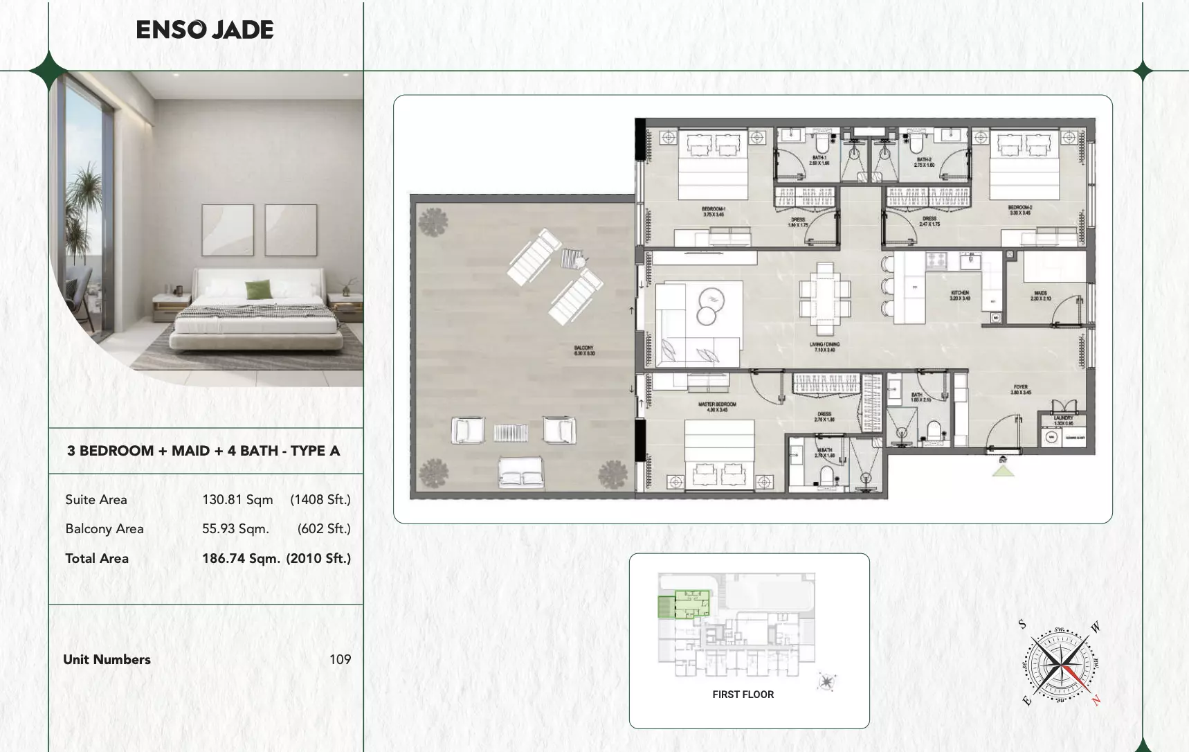 صورة مخطط ارضية الوحدة