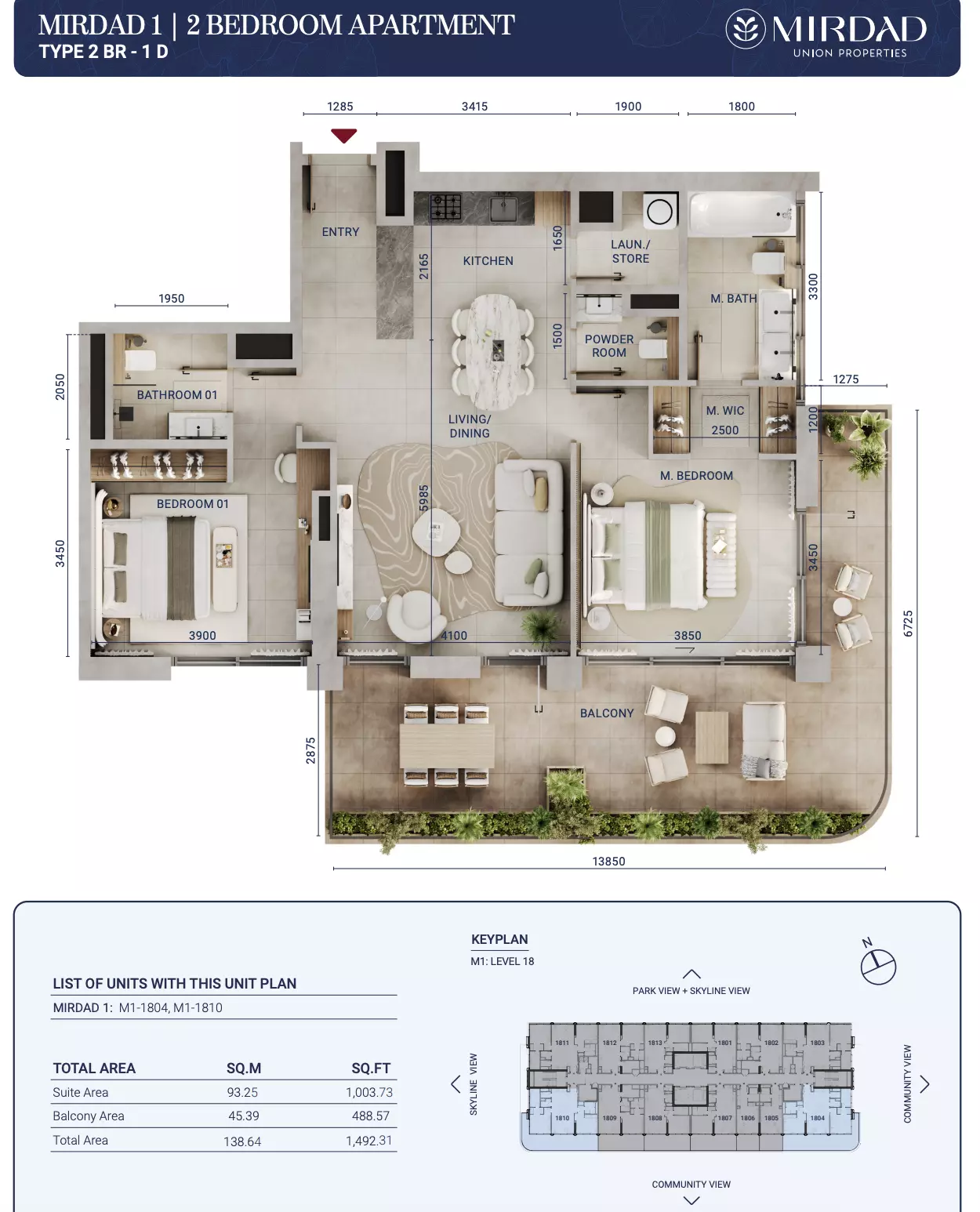 صورة مخطط ارضية الوحدة