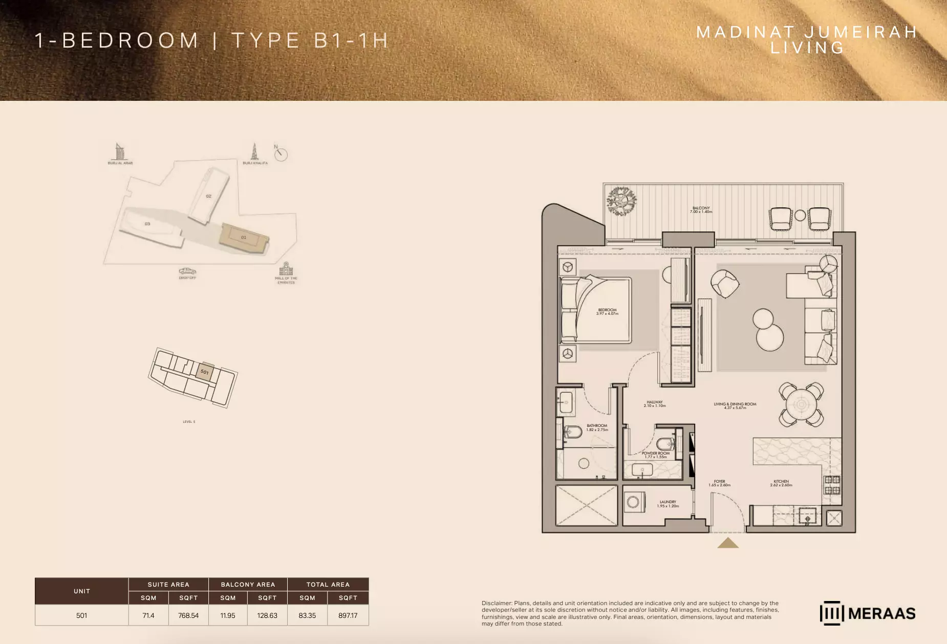 صورة مخطط ارضية الوحدة