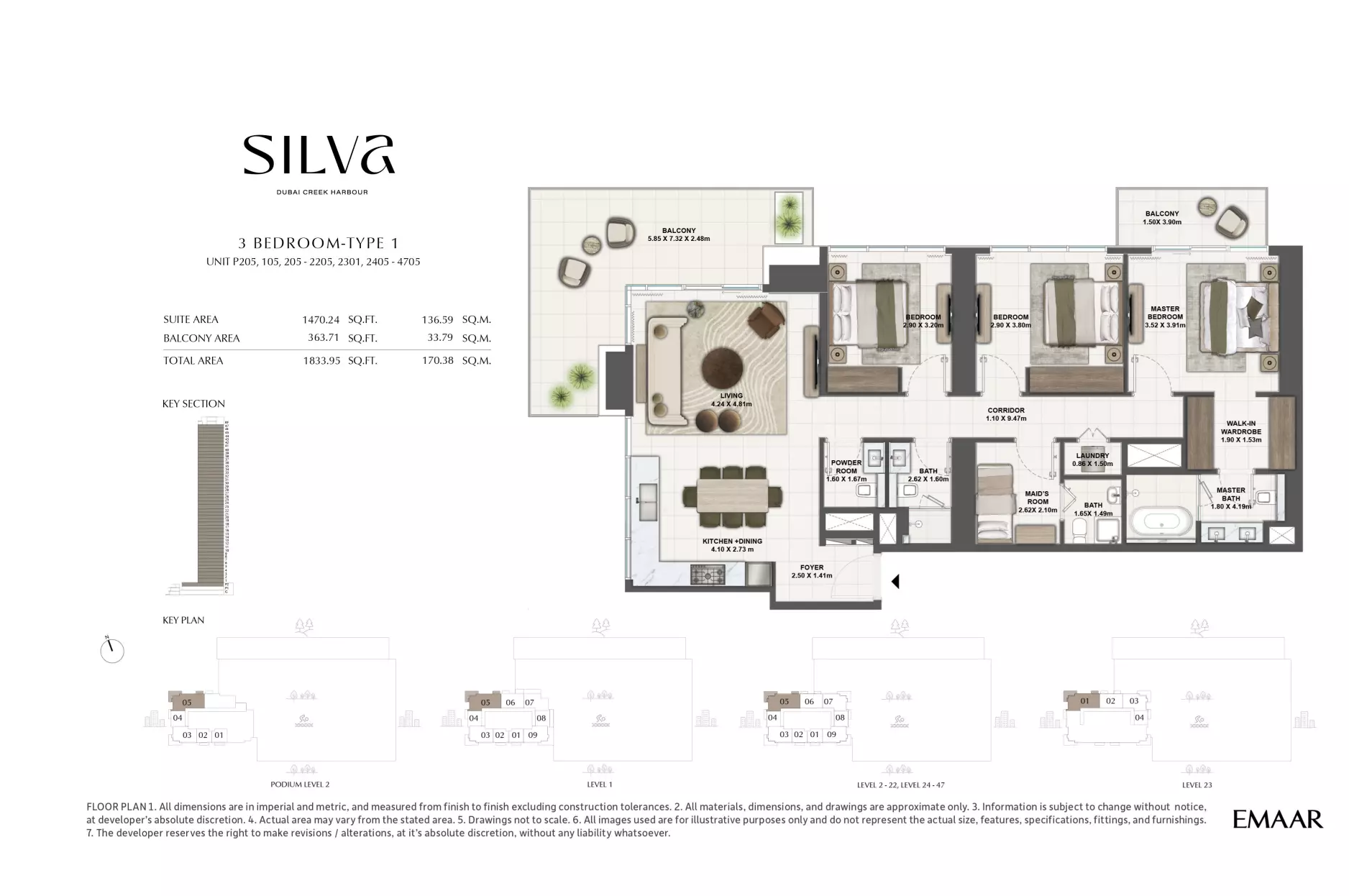 صورة مخطط ارضية الوحدة