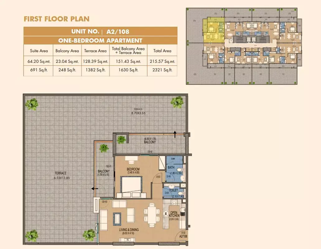 صورة مخطط ارضية الوحدة