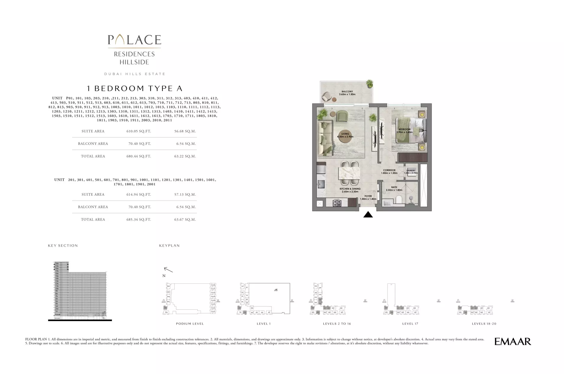 صورة مخطط ارضية الوحدة