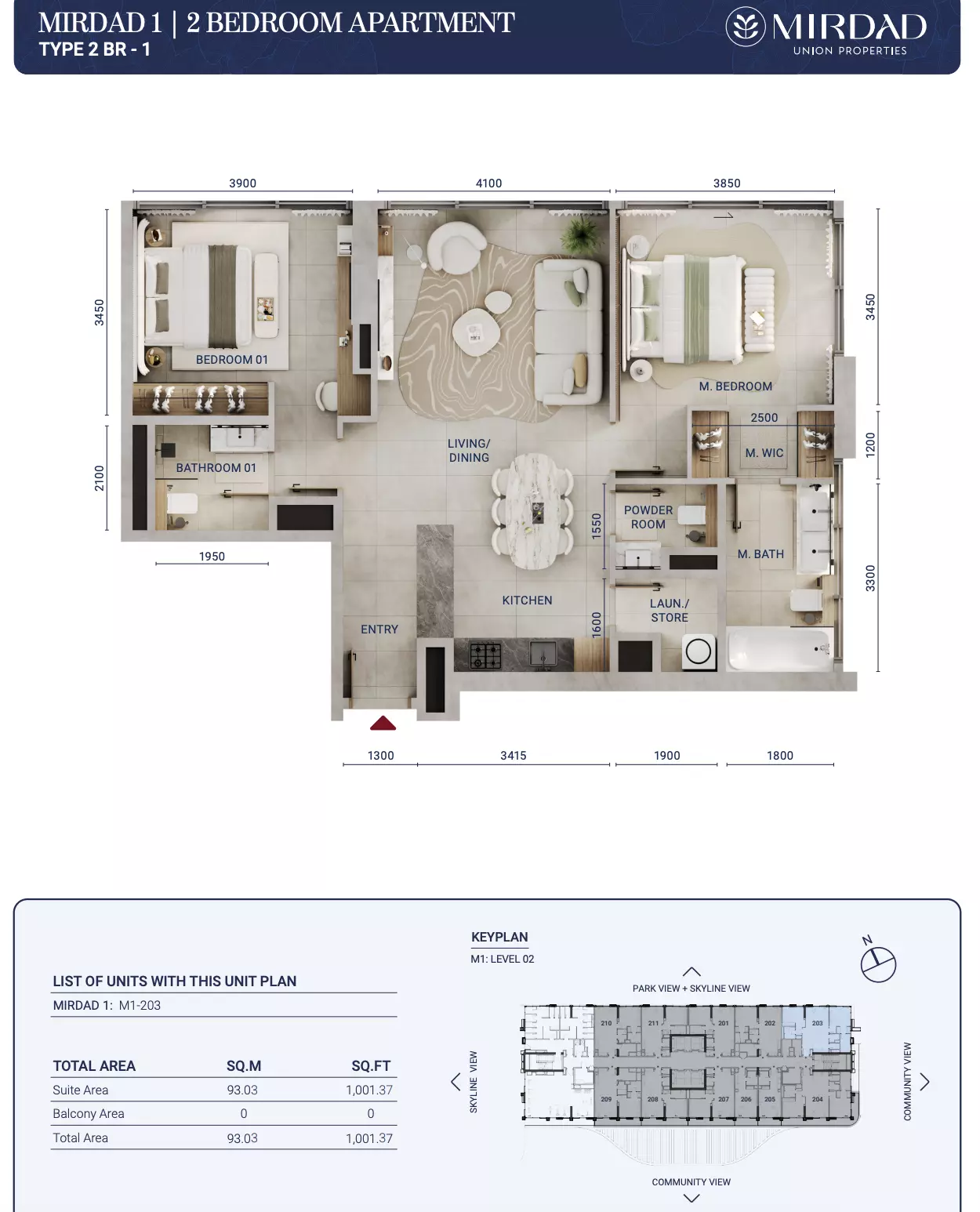 صورة مخطط ارضية الوحدة