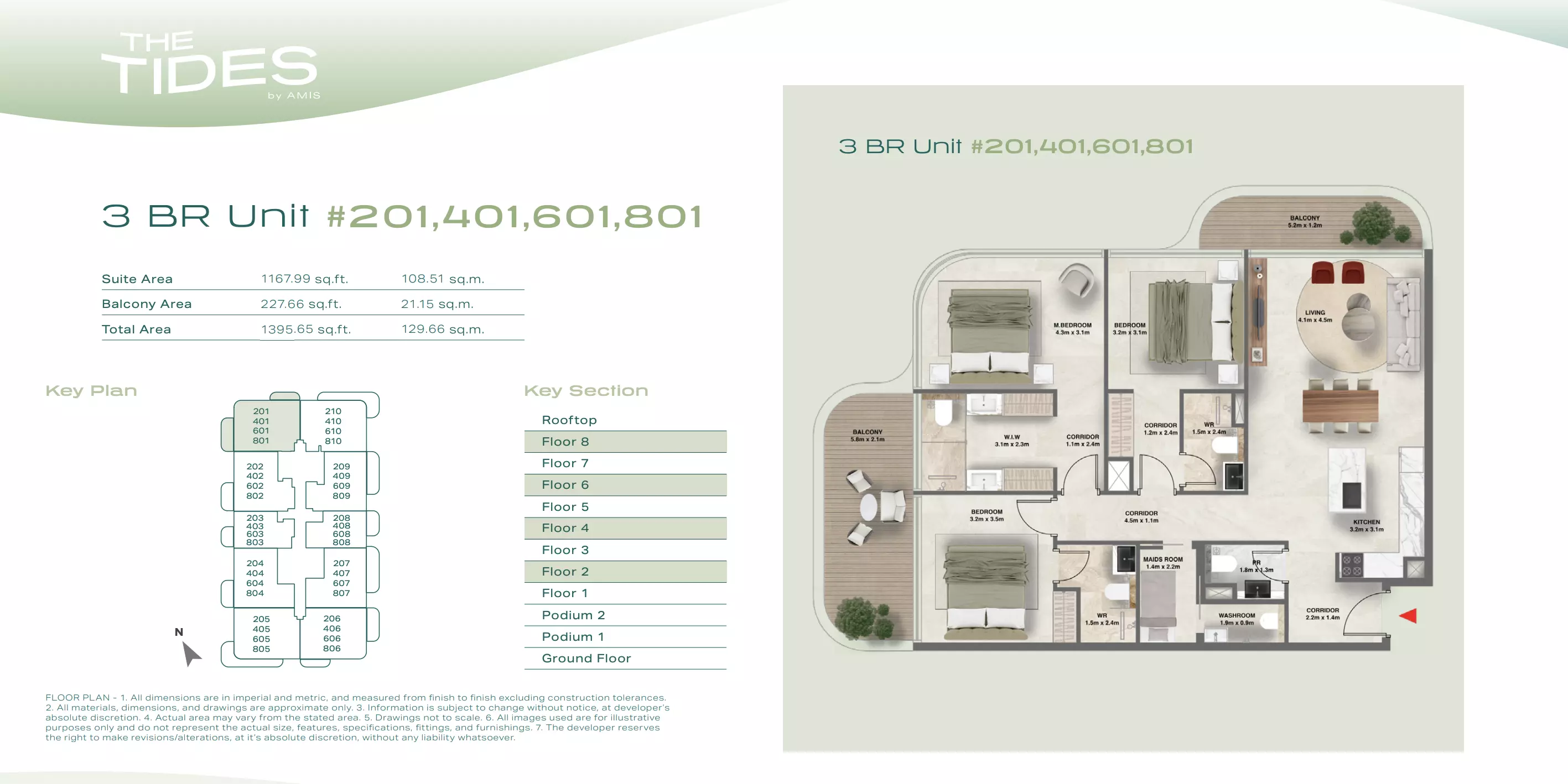 صورة مخطط ارضية الوحدة